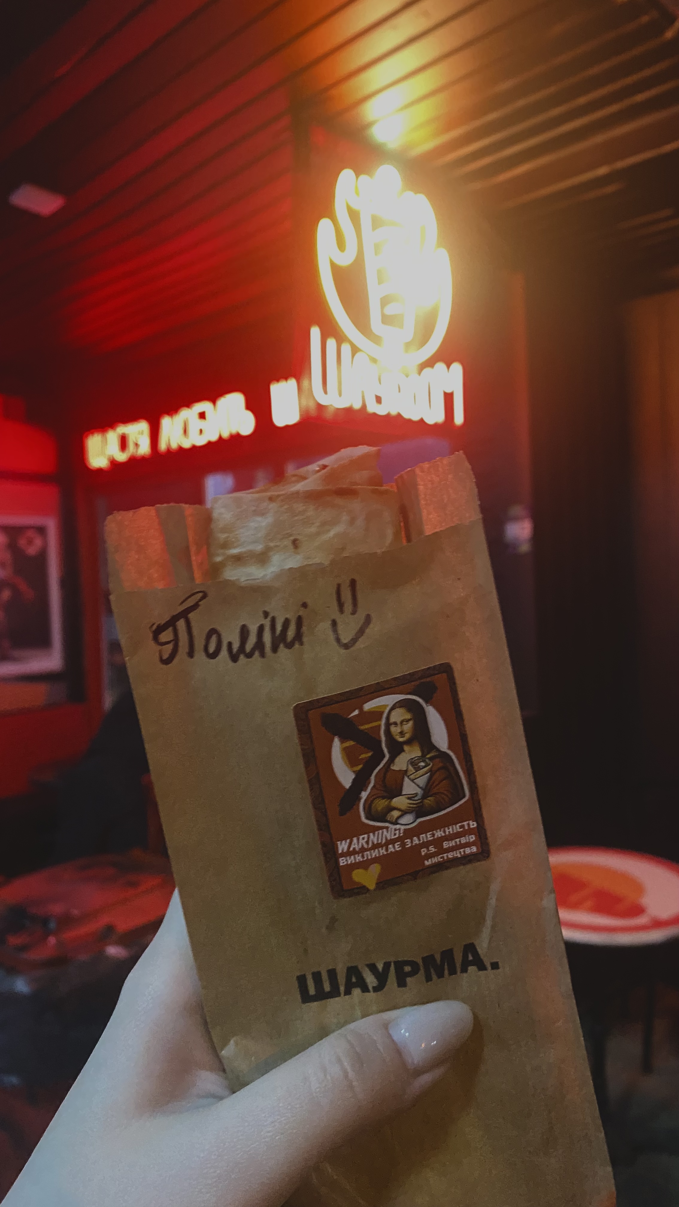 BBQ x ШауRoom image 9