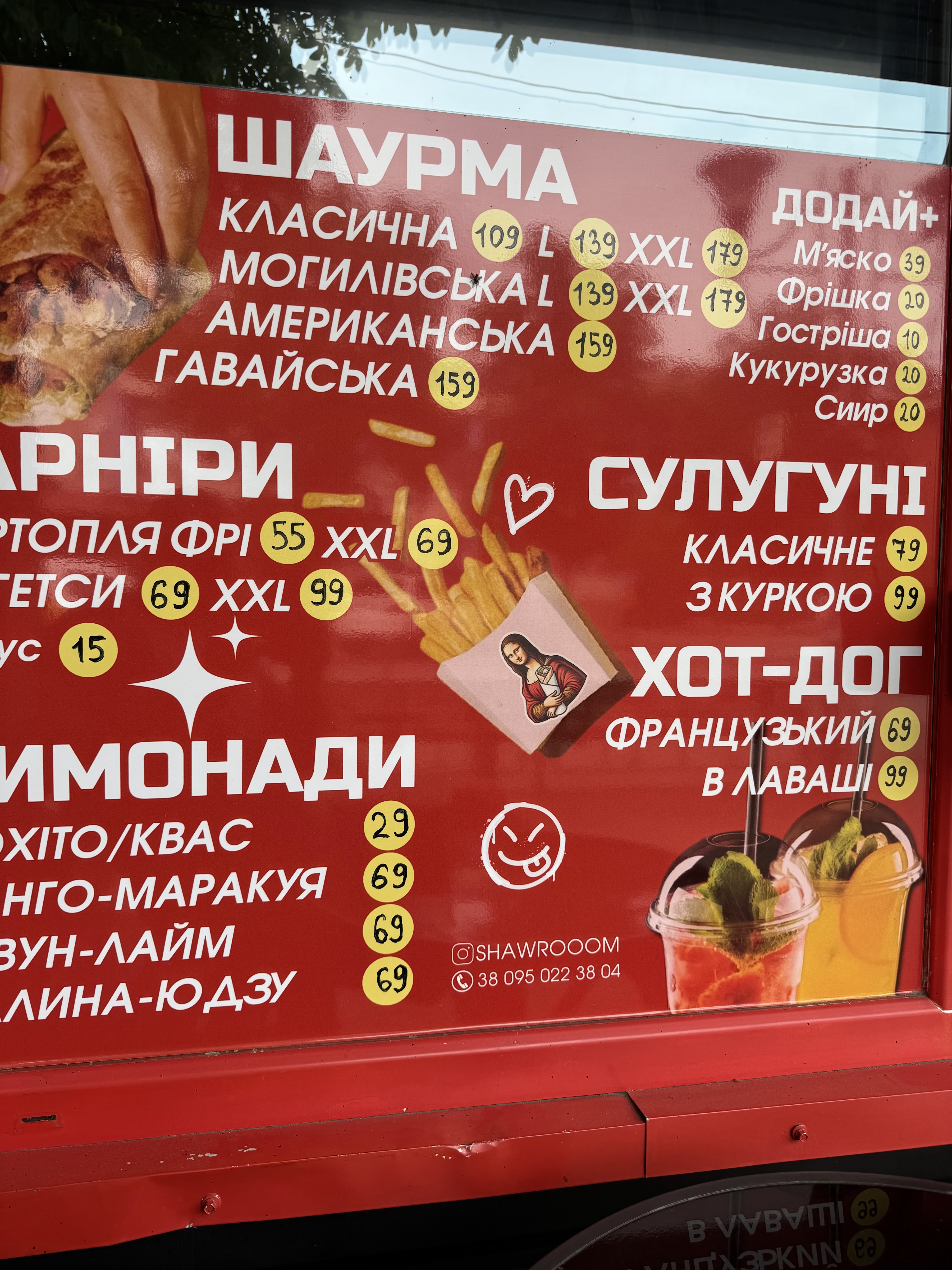 BBQ x ШауRoom image 10