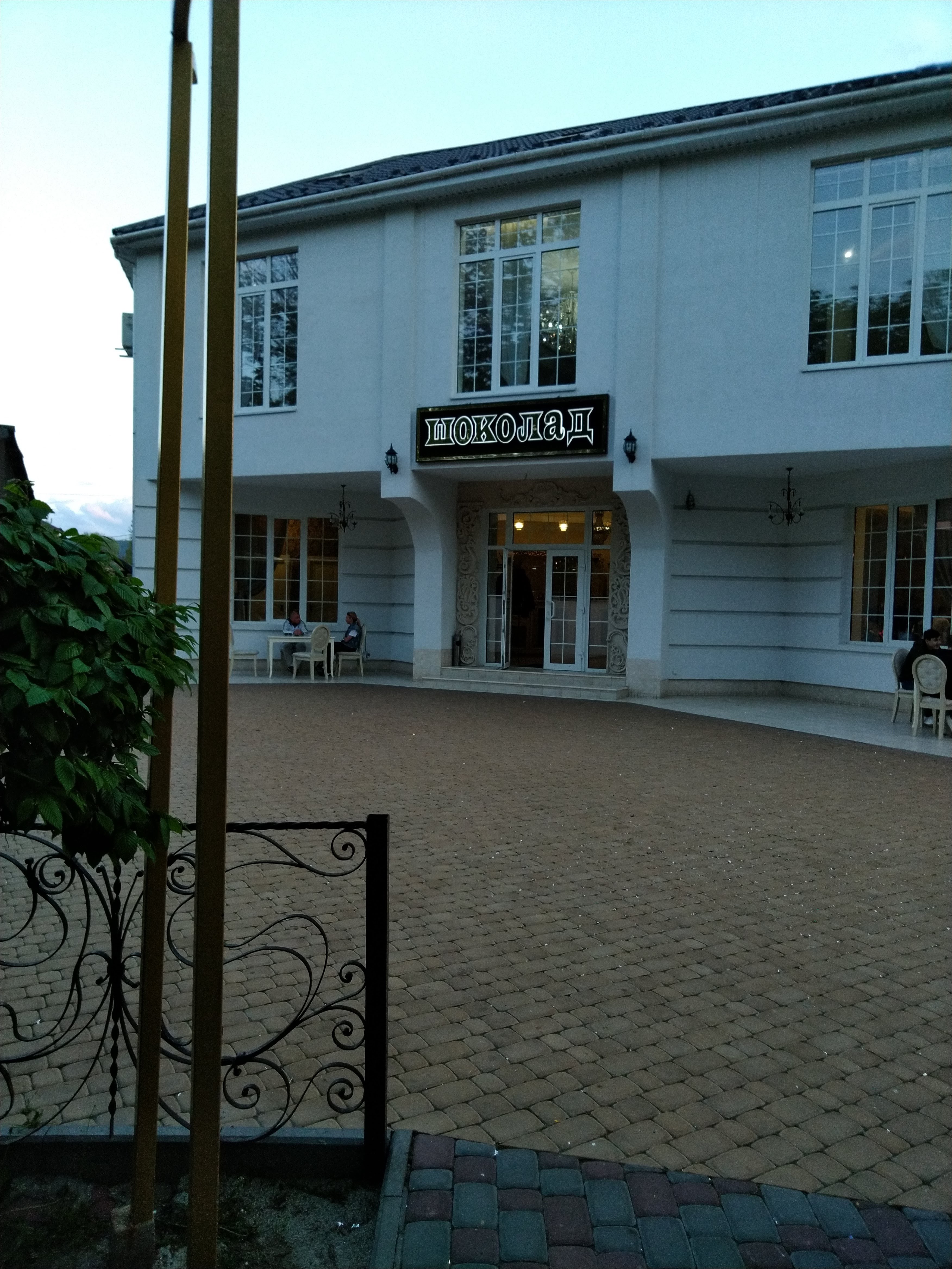 Restaurant "Chocolate" image 3