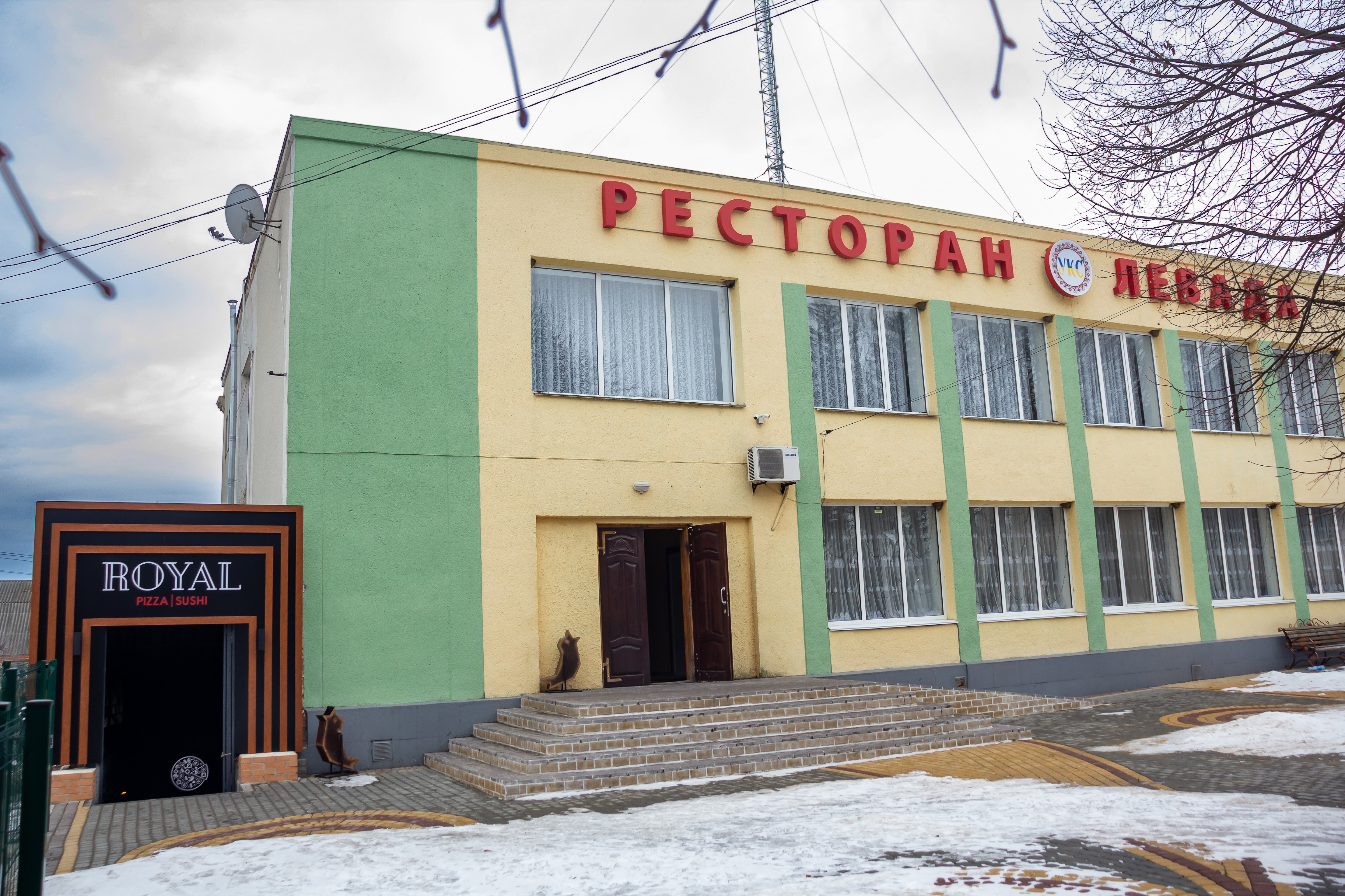 ROYAL Pizza|Sushi Шаргород image 7