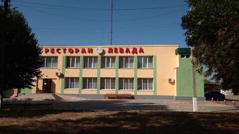 Левада image 1