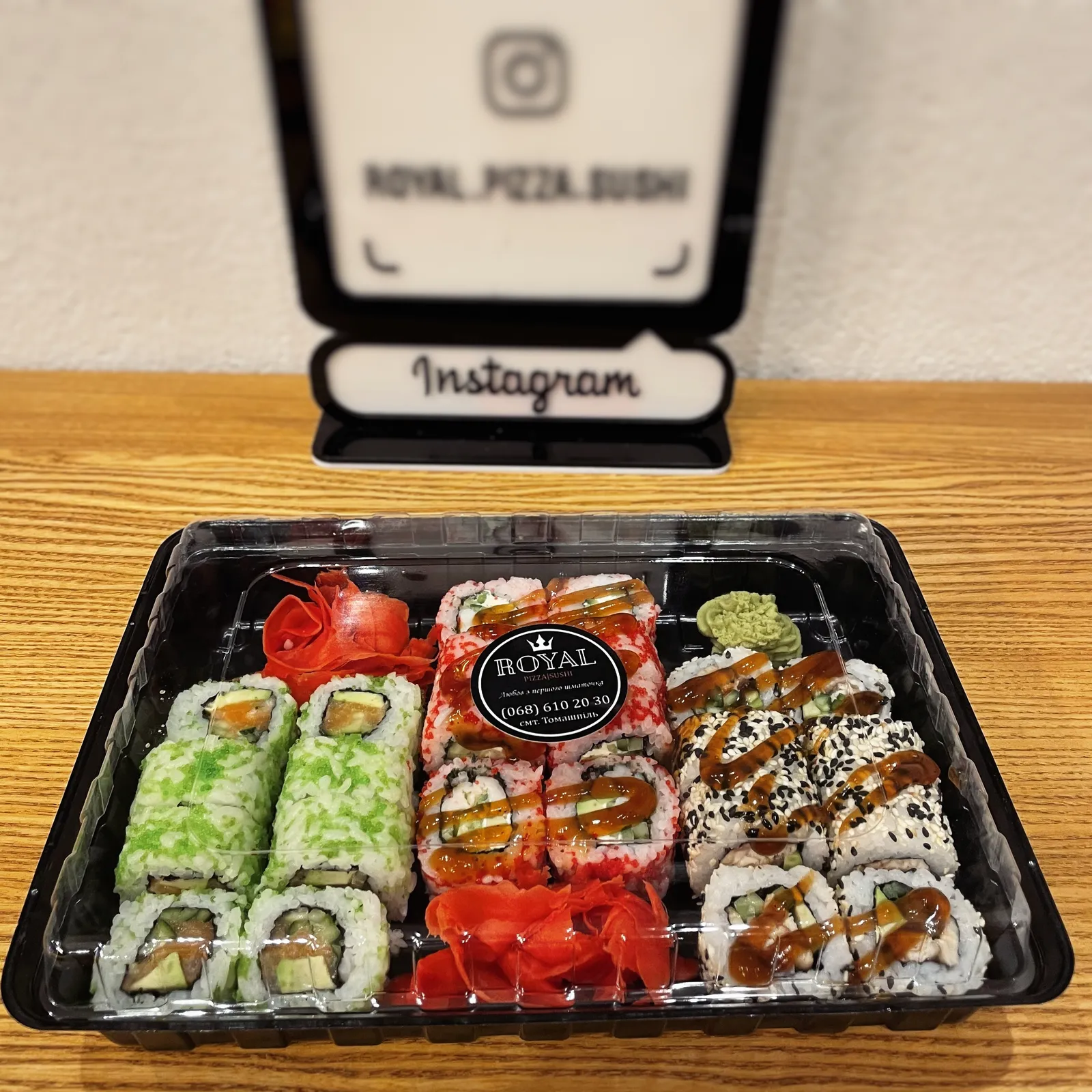 ROYAL Pizza|Sushi Томашпіль image 10