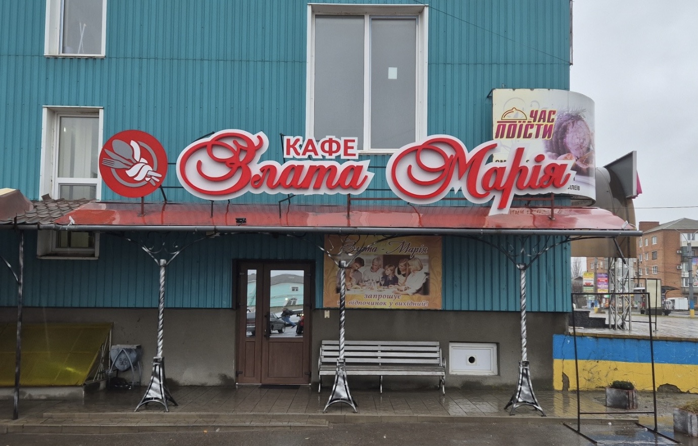 Zlata-Mariya image 7