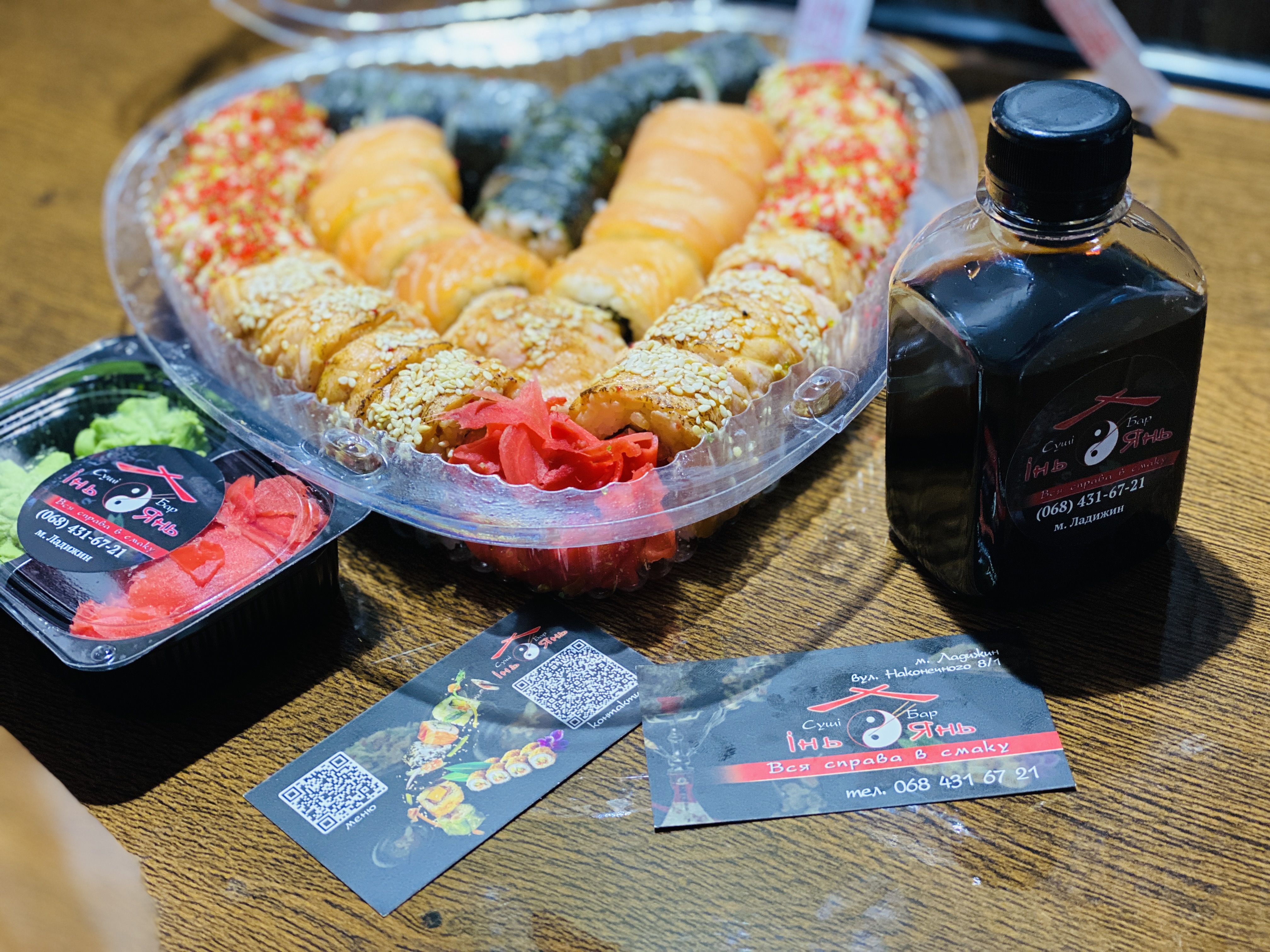 Sushi Bar Inʹ Yanʹ Tul'chyn image 5