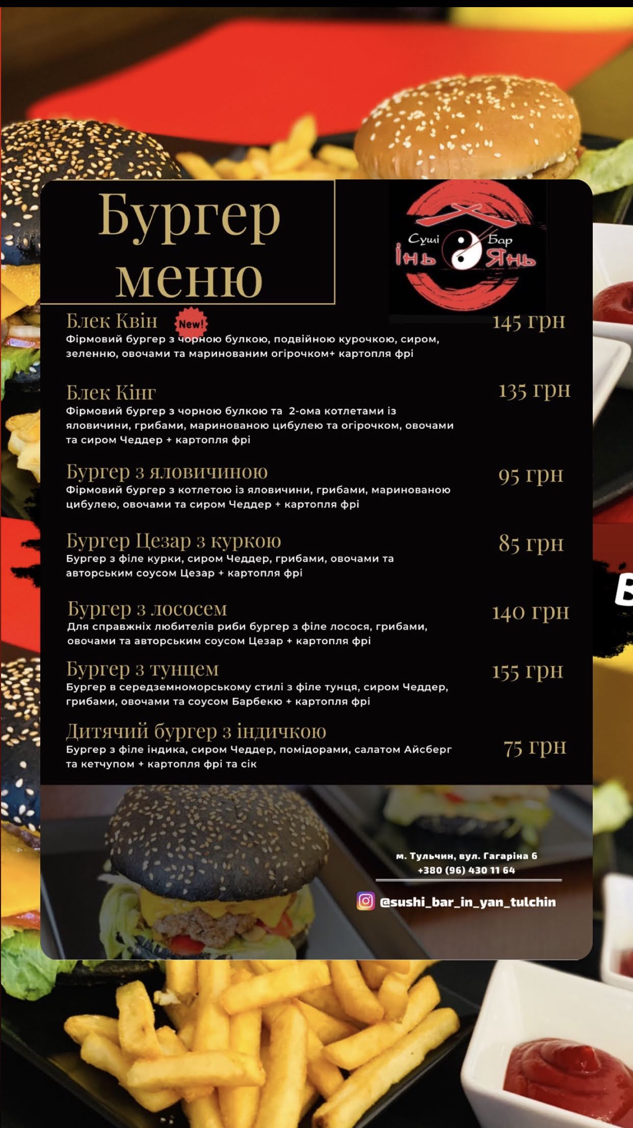 Sushi Bar Inʹ Yanʹ Tul'chyn image 7