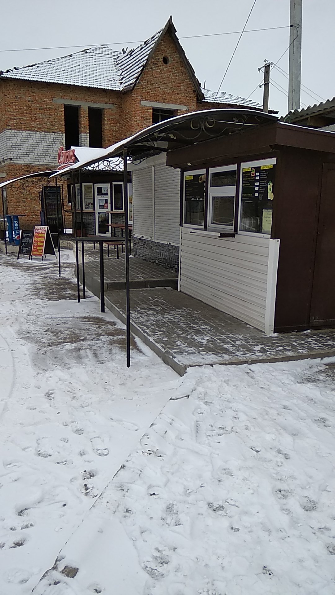 Шаурма image 2