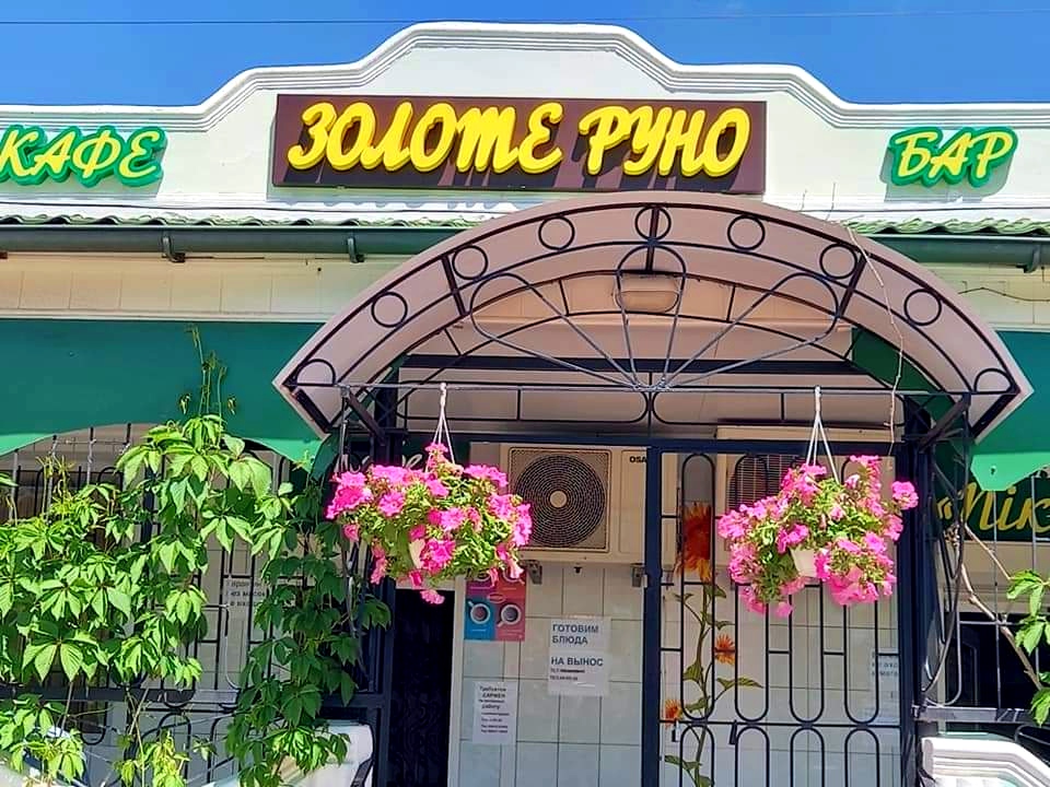 Kafe-Bar "Zolote Runo" image 1