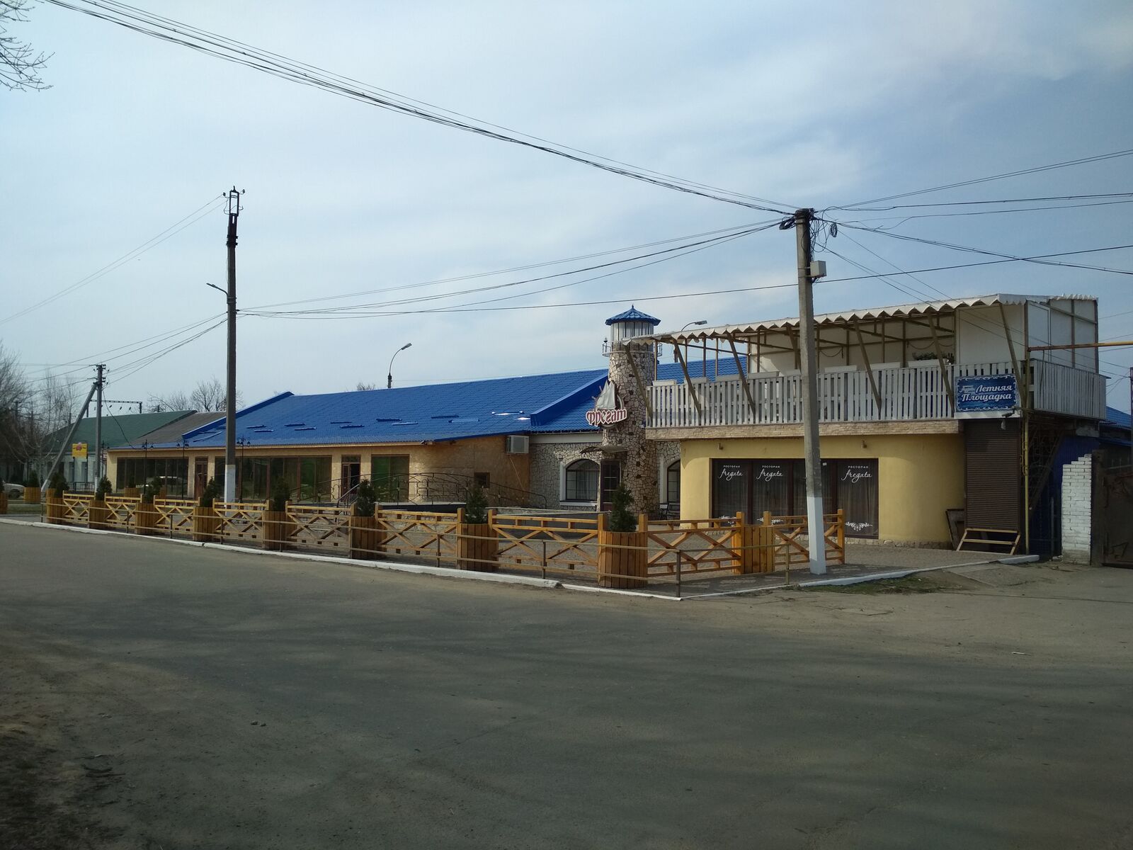 Frehat image 8