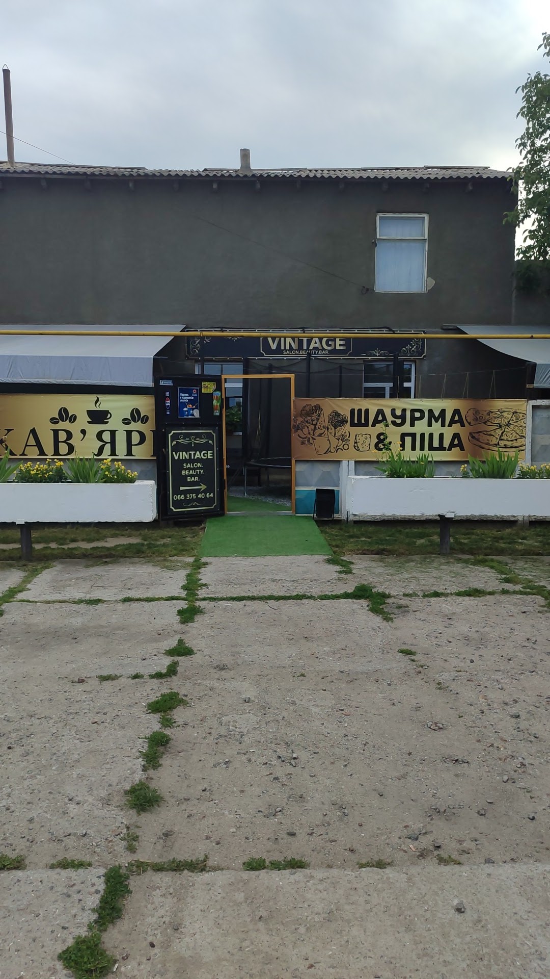 Вінтаж (Кава-шаурма) image 4