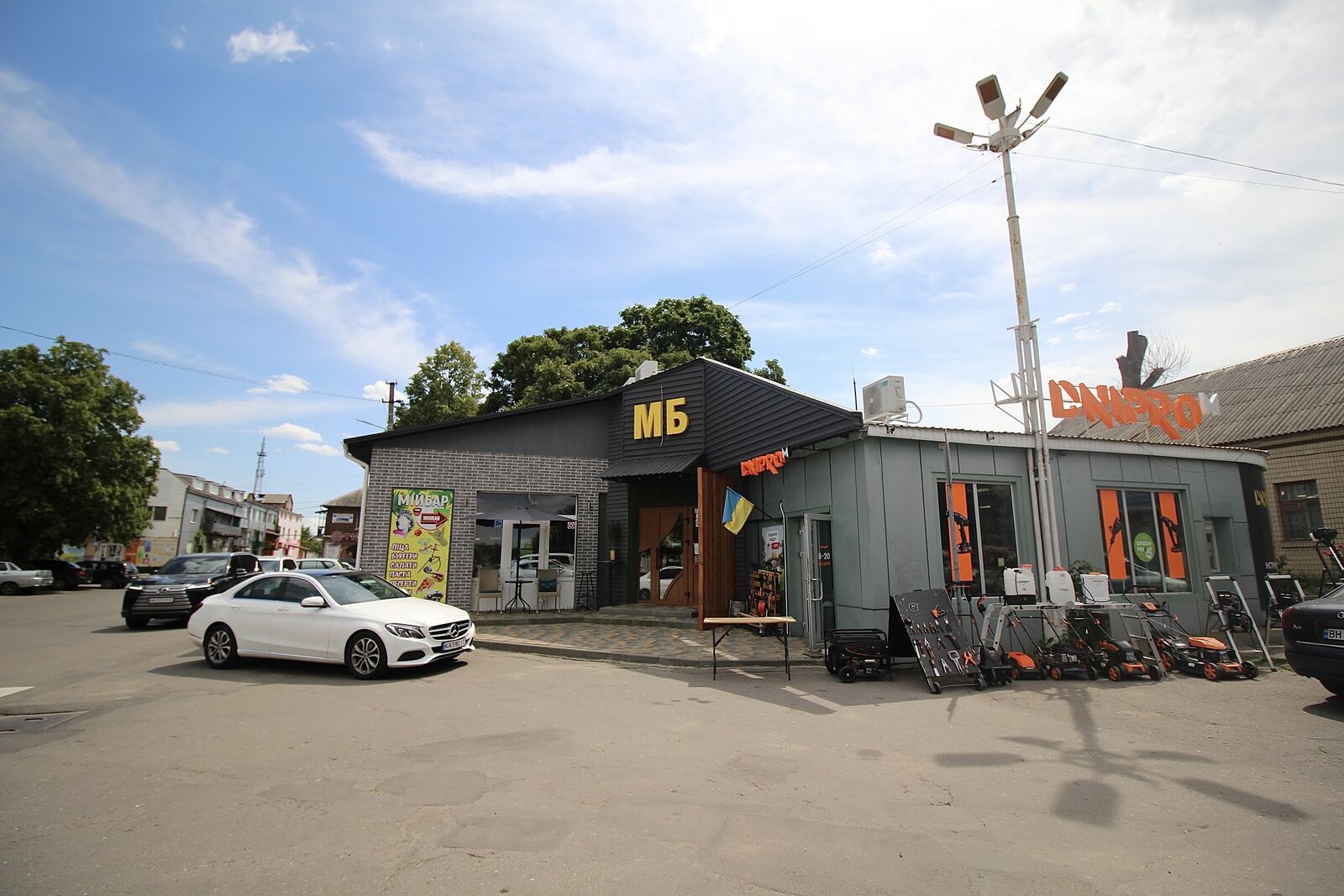 Miybar image 1