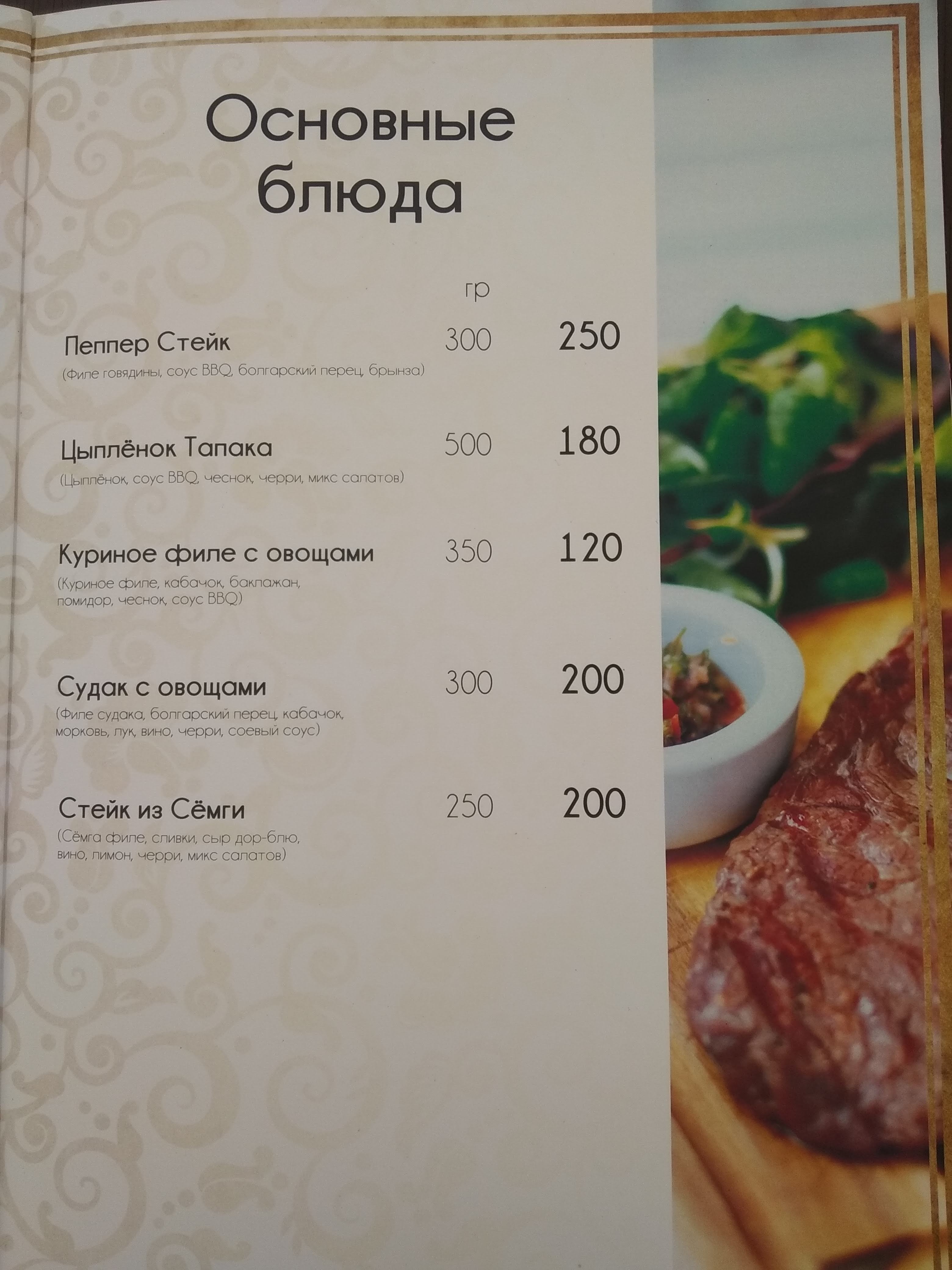 Trts"Tylyhul" image 3