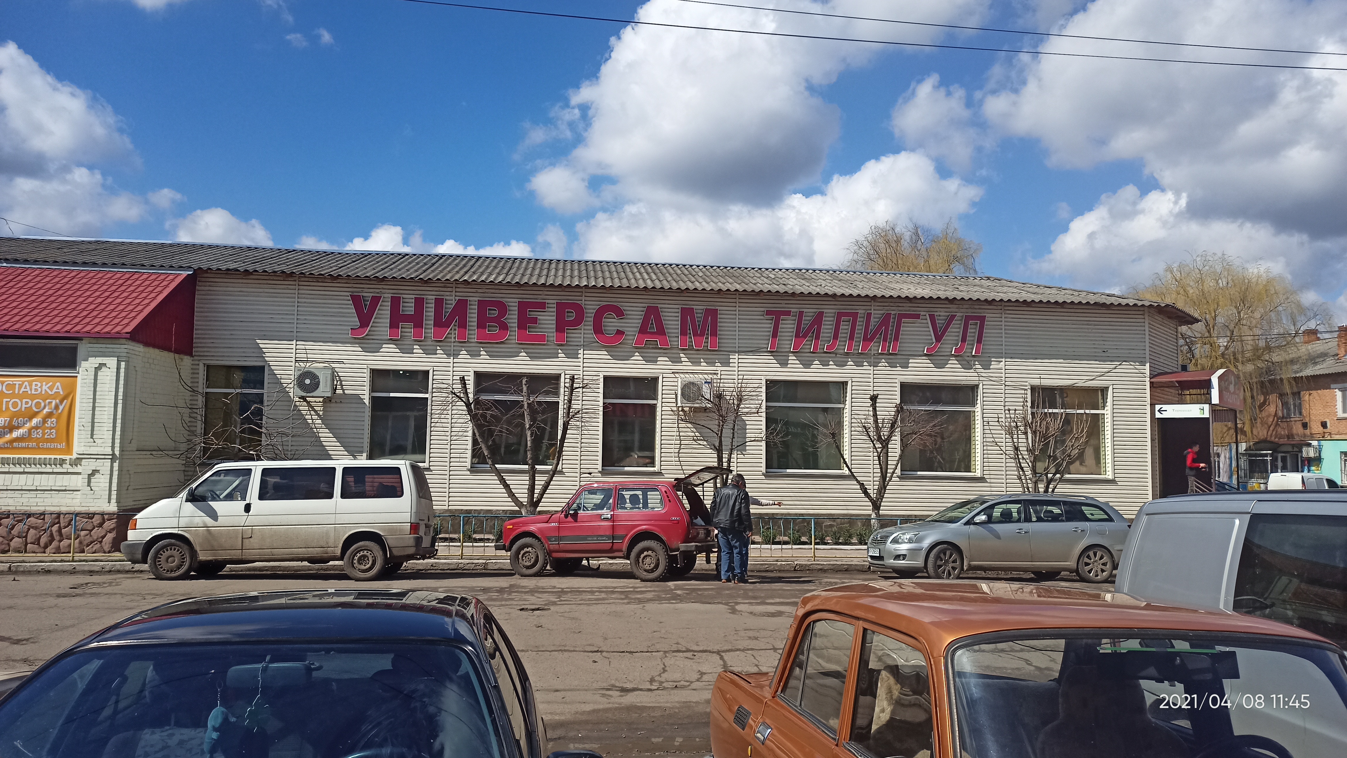 Trts"Tylyhul" image 4