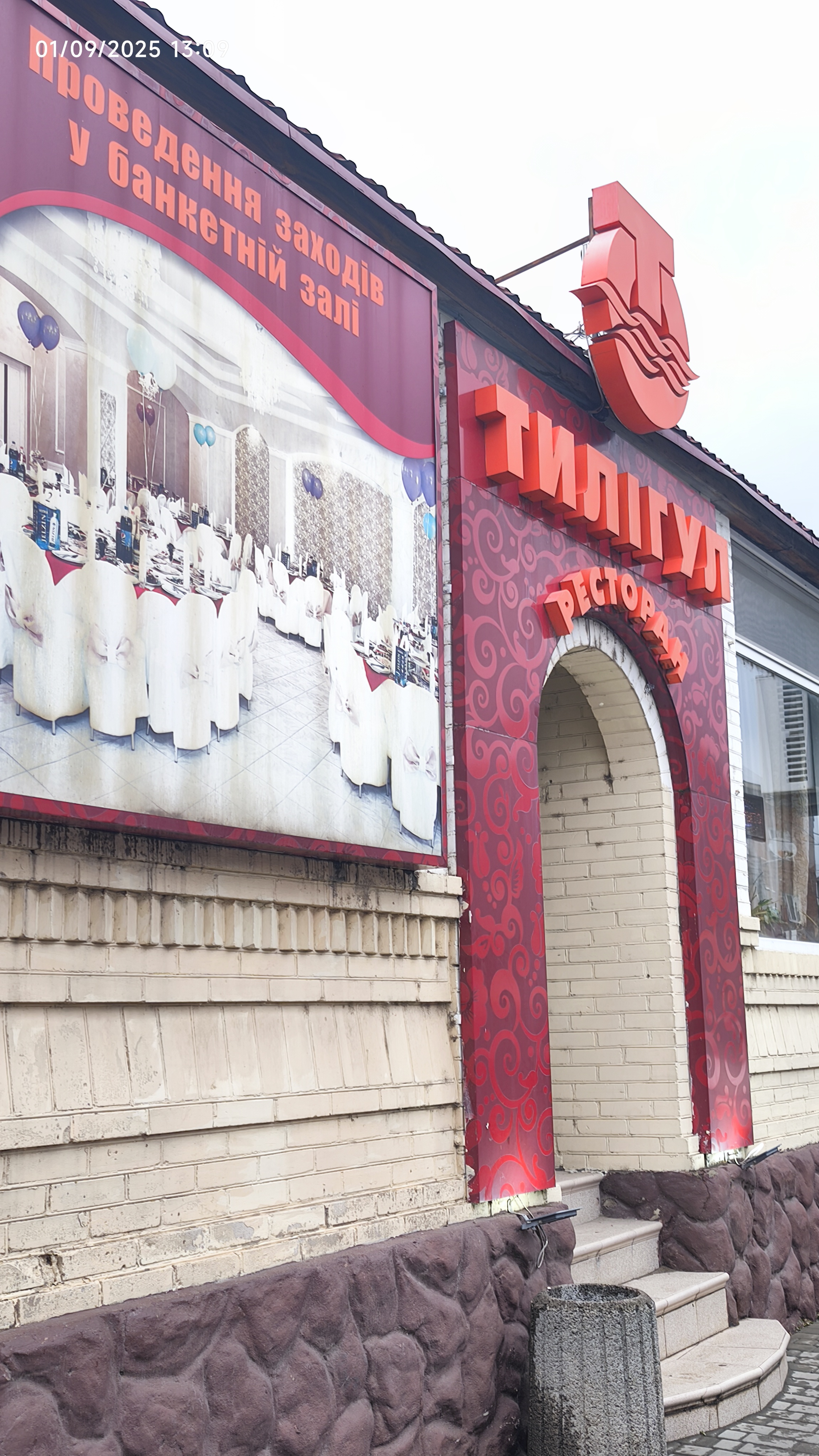 Trts"Tylyhul" image 5