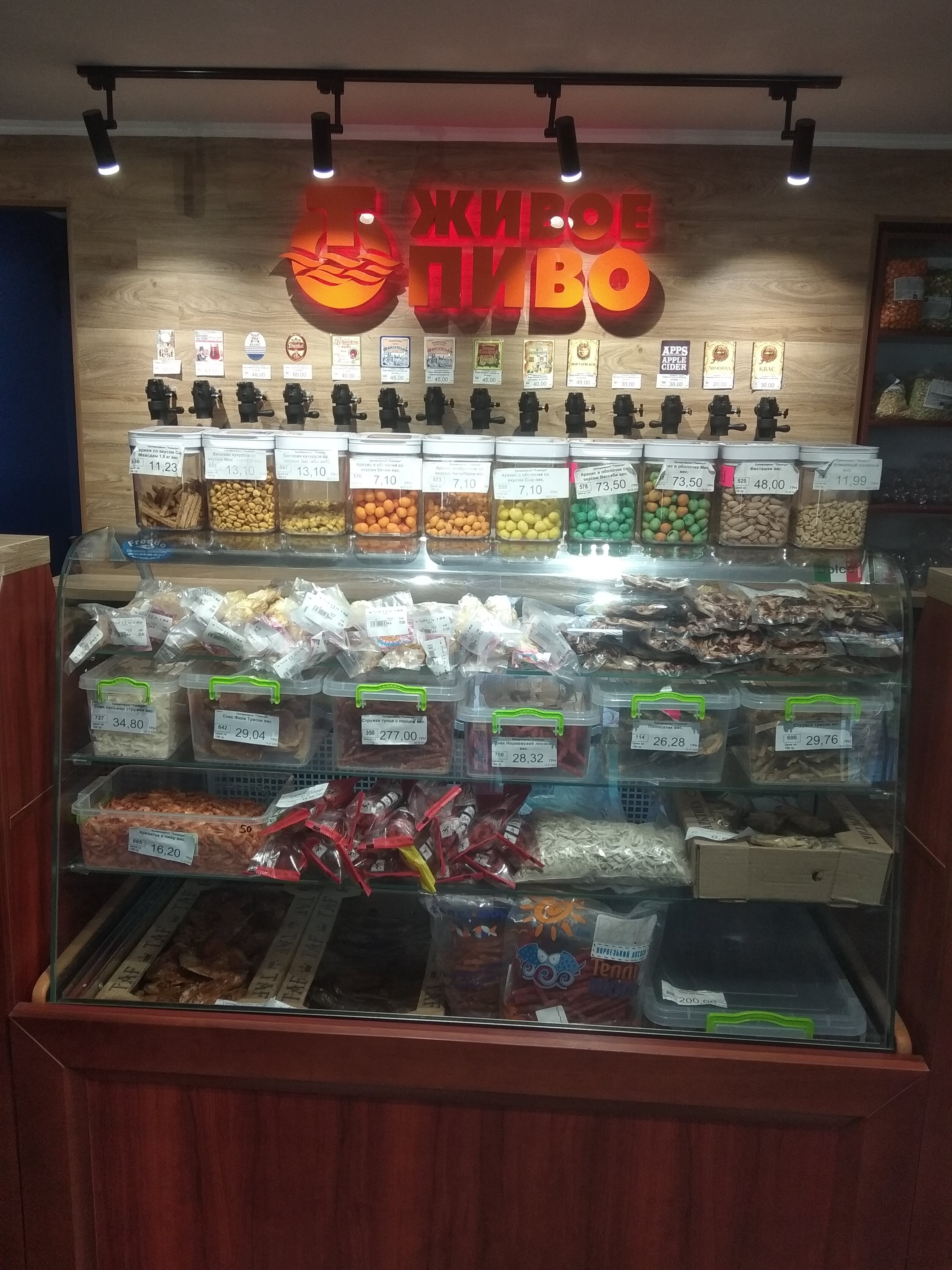 Trts"Tylyhul" image 10