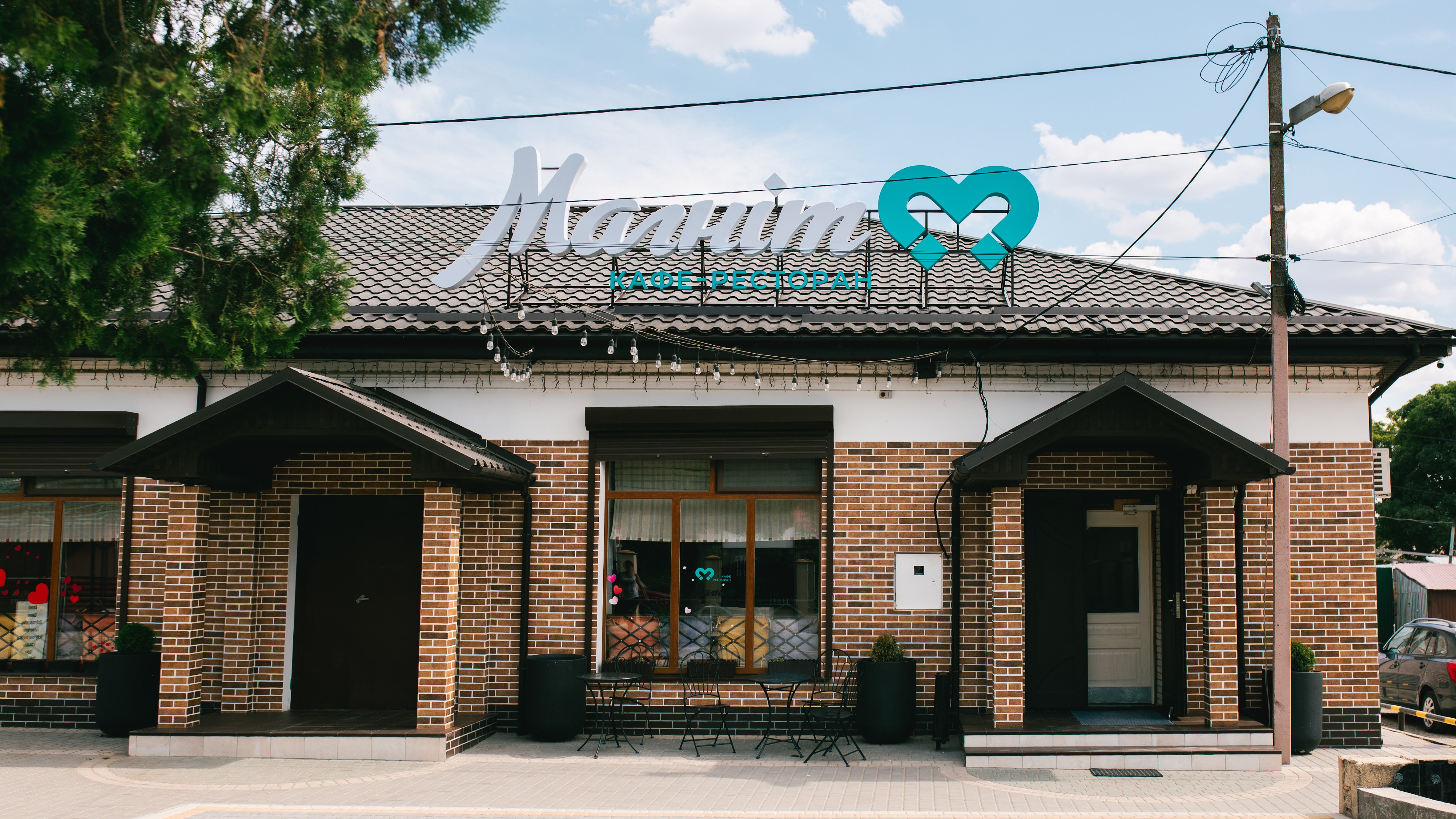 Kafe-Bar Magnit image 1