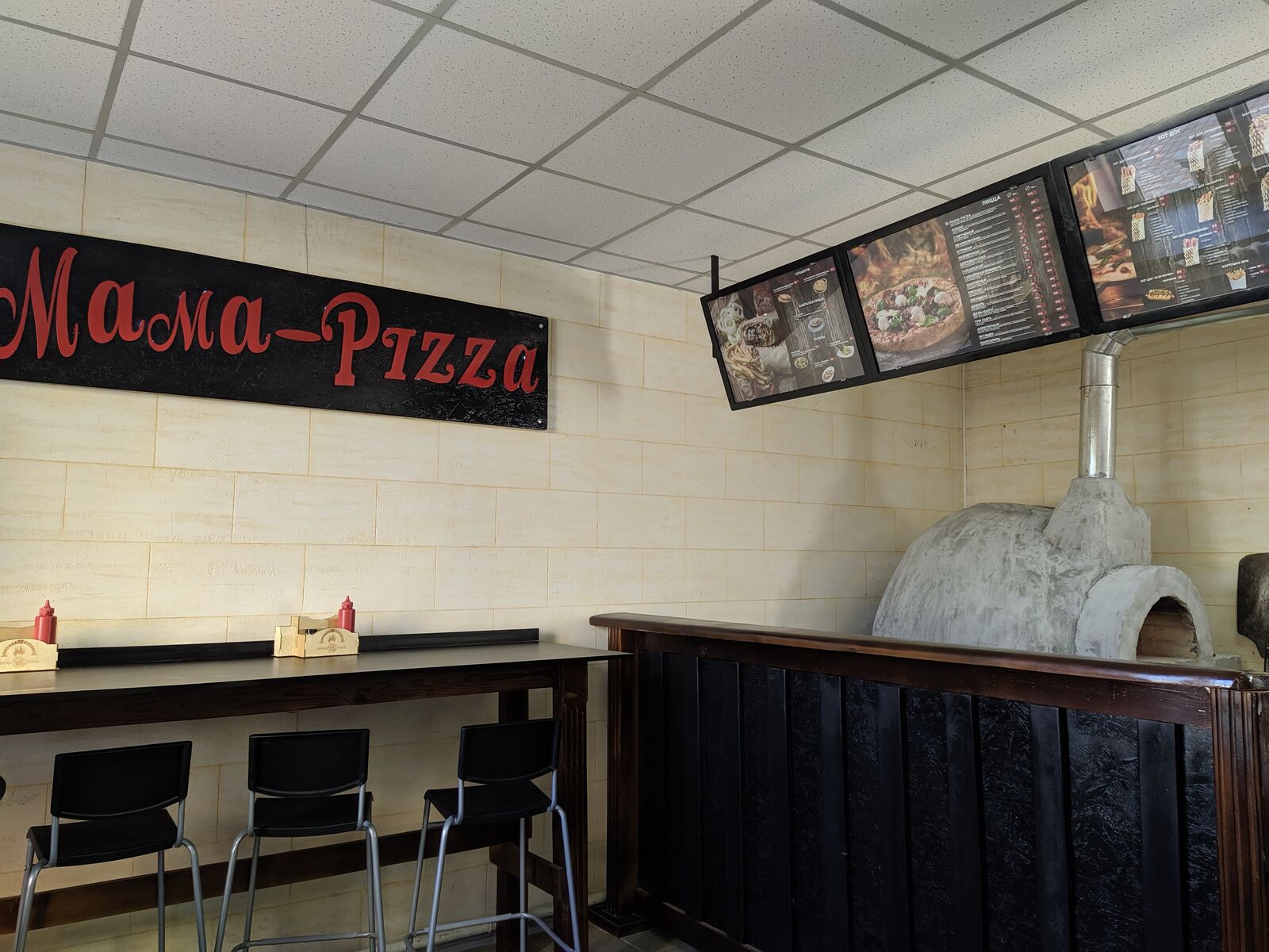 Mamma Pizza image 6