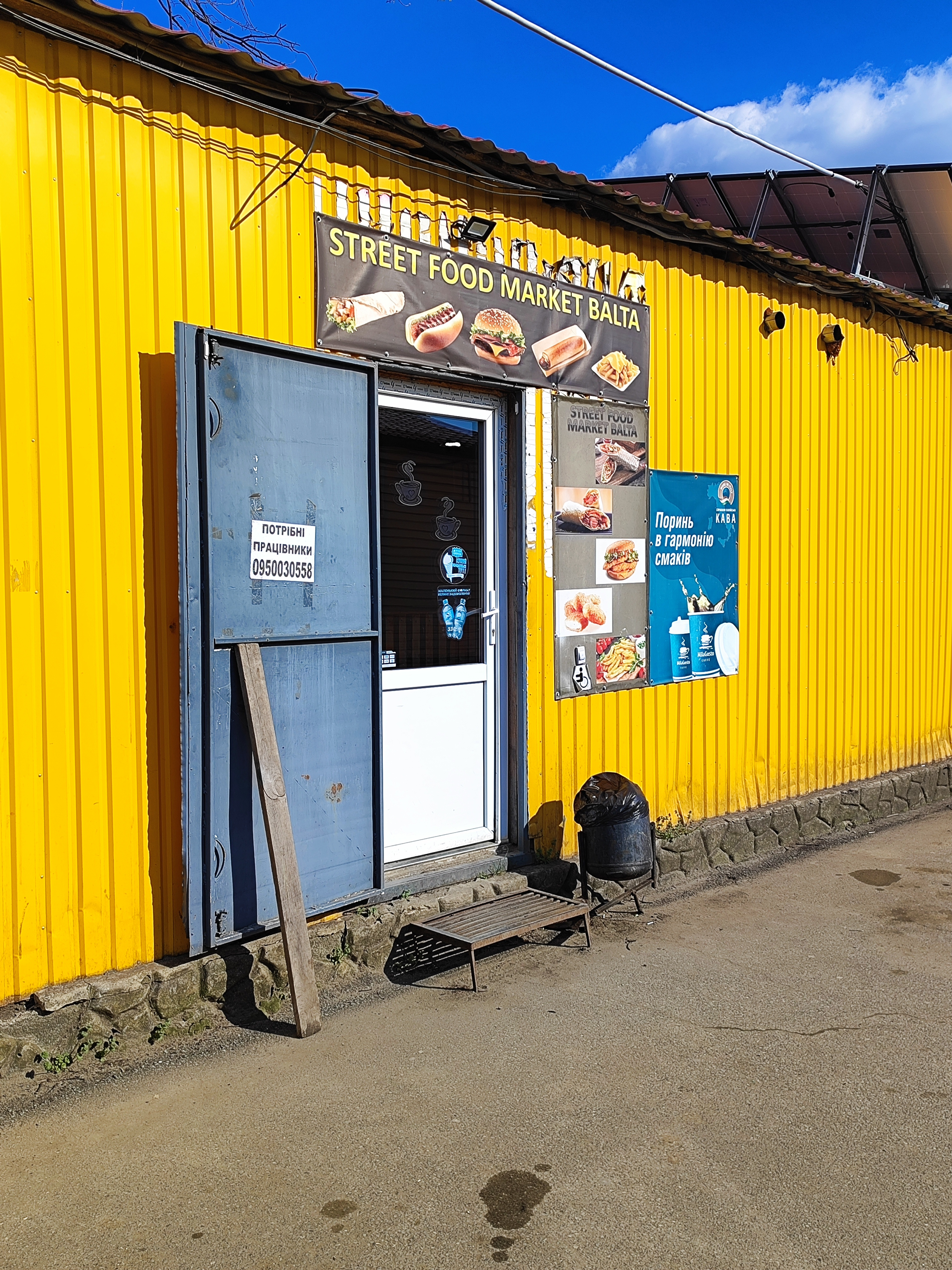 Shaurma club image 2