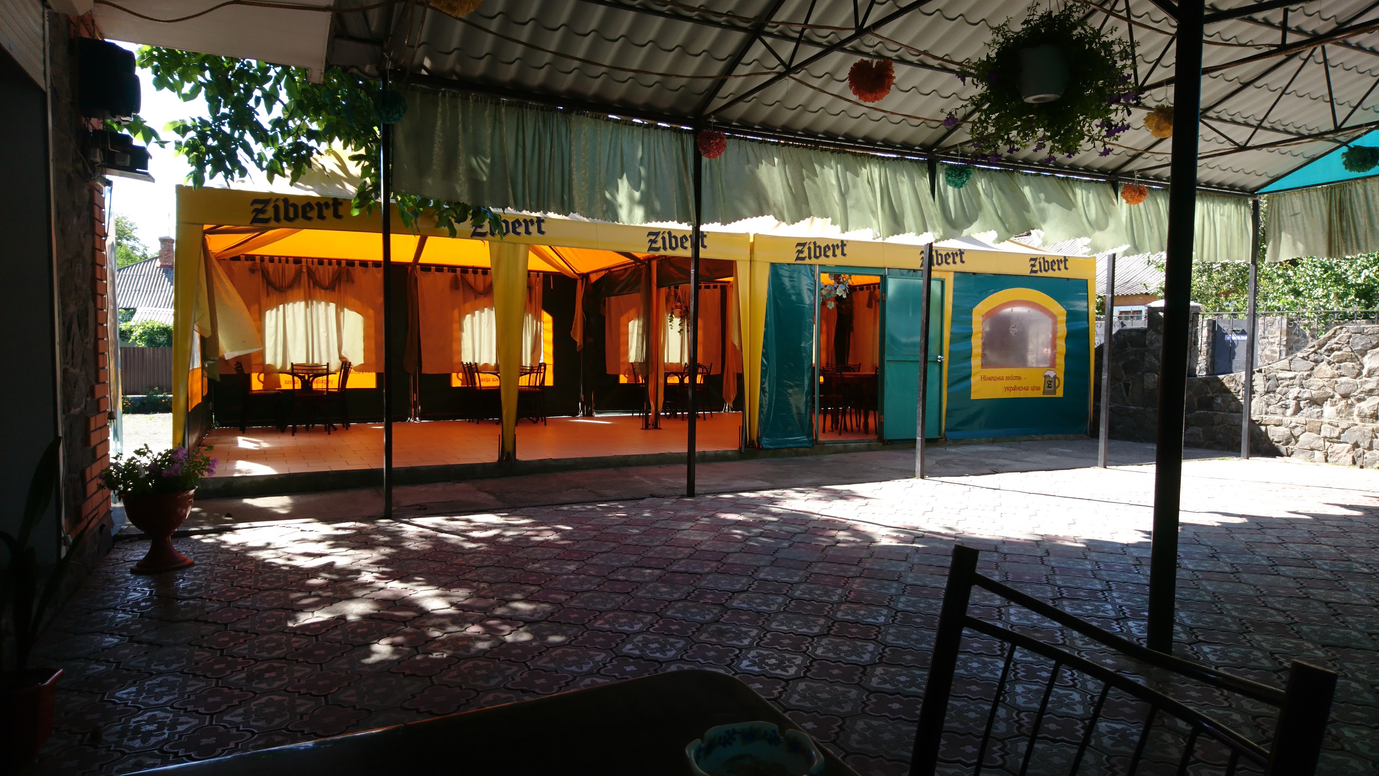 Рандеву image 1