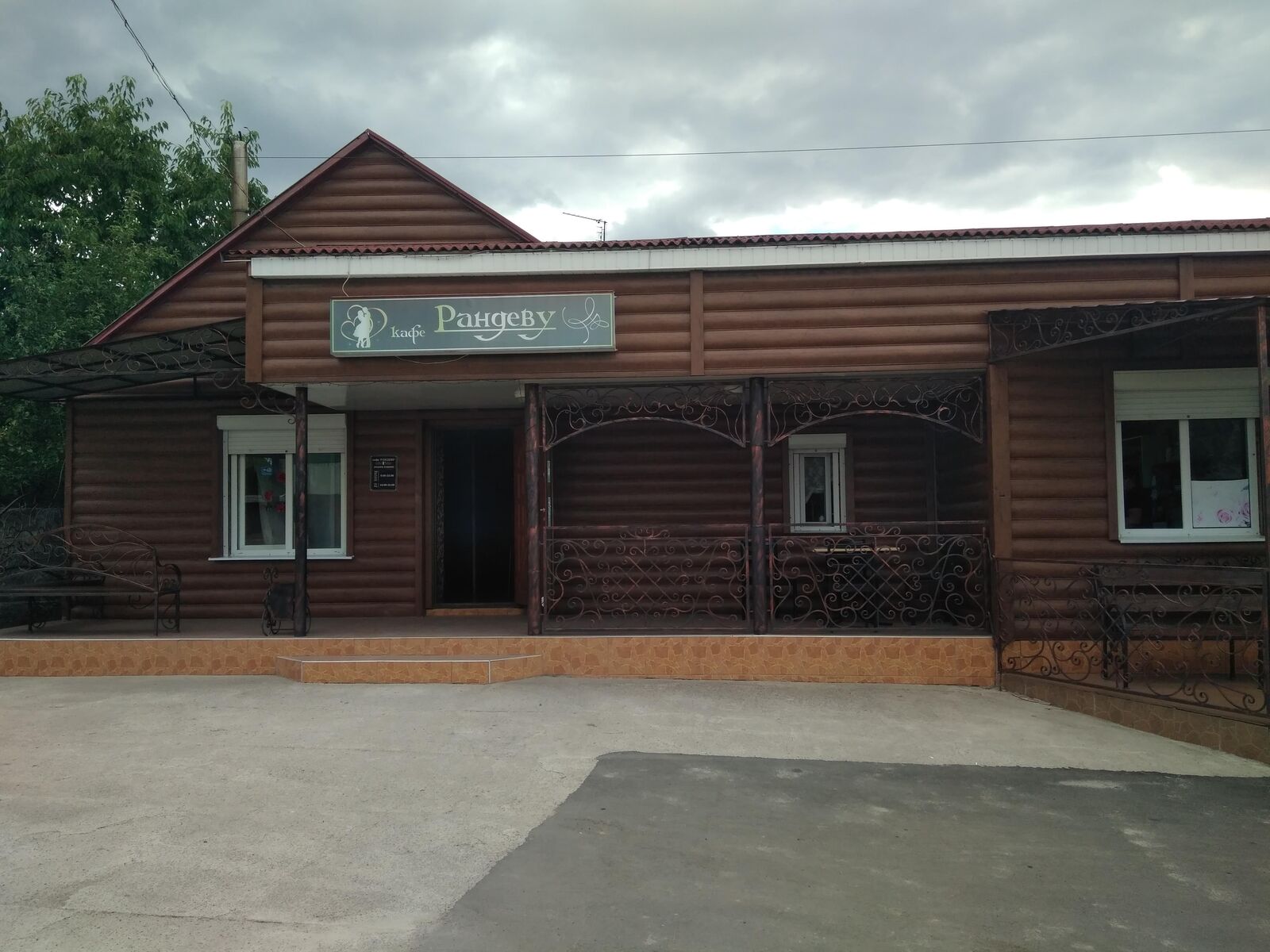 Рандеву image 7