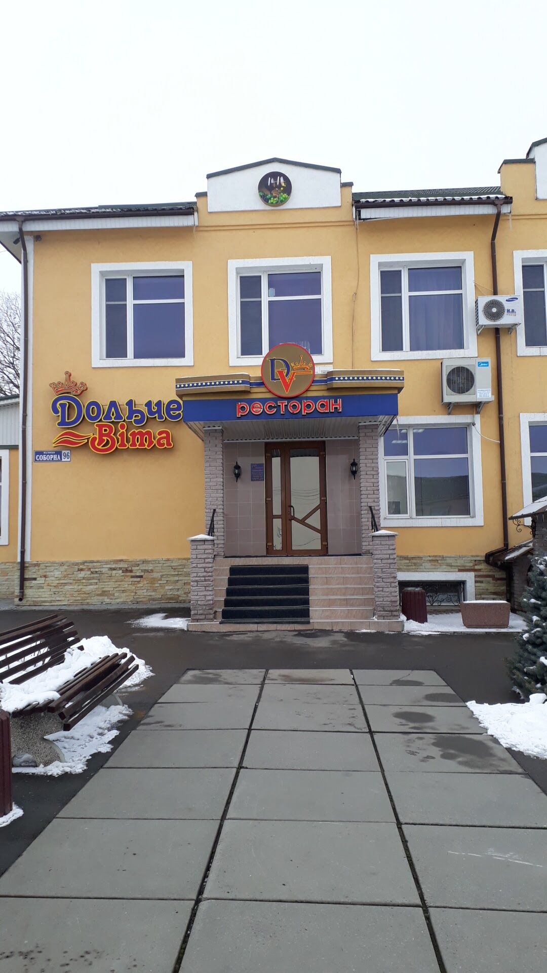 Restoran "Dolʹche Vita" image 3