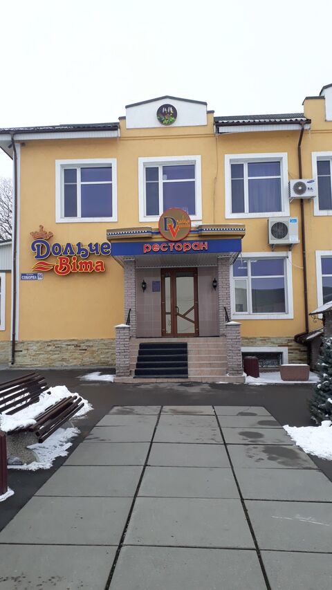 Restoran "Dolʹche Vita" image 3