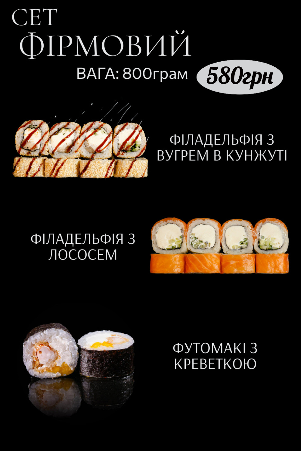 Суші-Бар Premium image 7