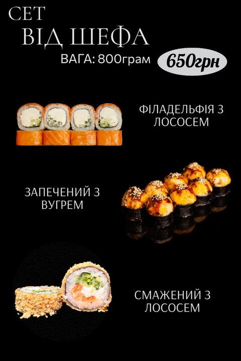 Суші-Бар Premium image 8