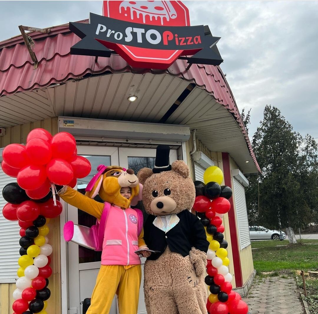 Prostopizza image 1