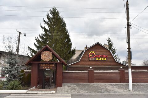 Смачна хата image 1