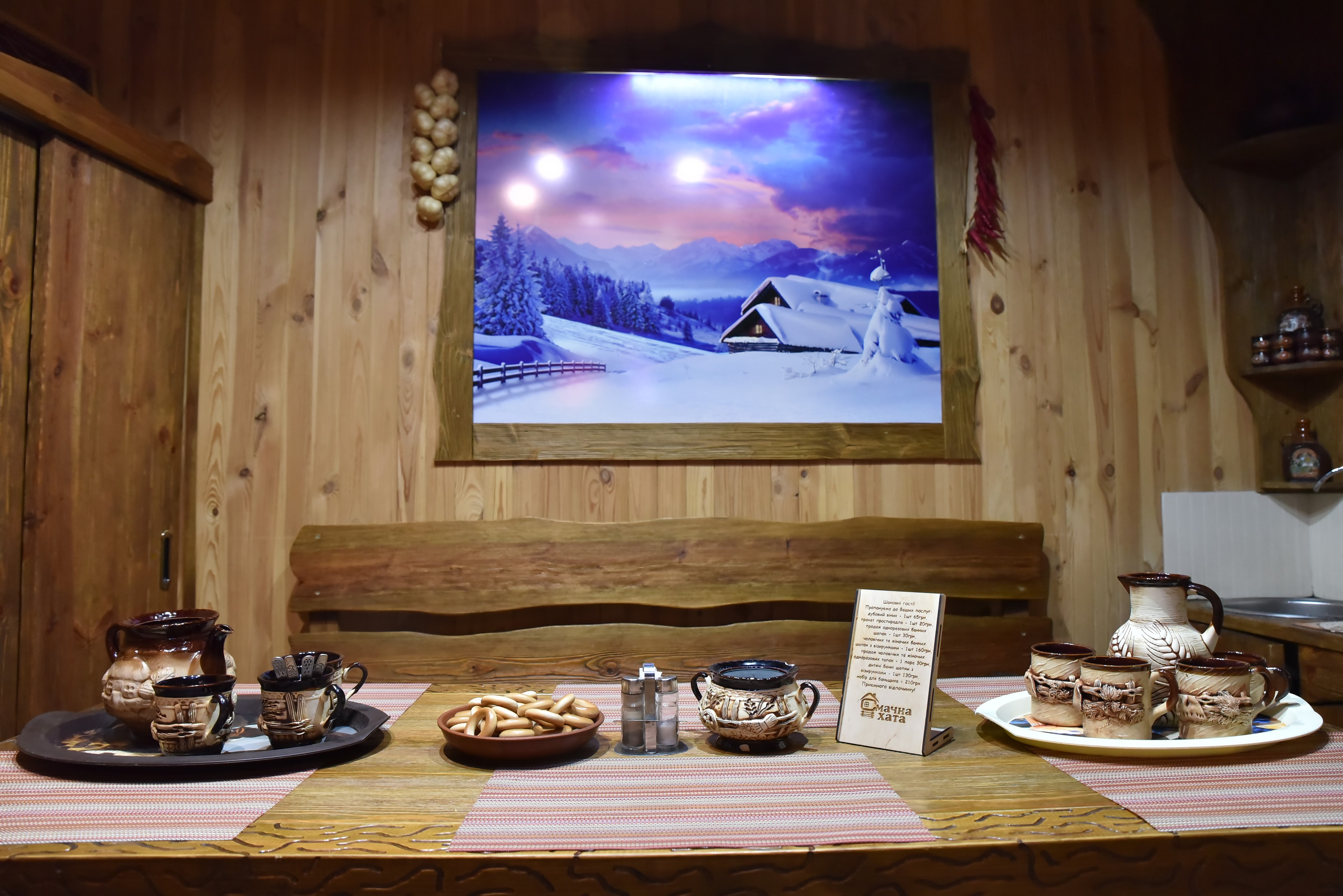 Смачна хата image 5