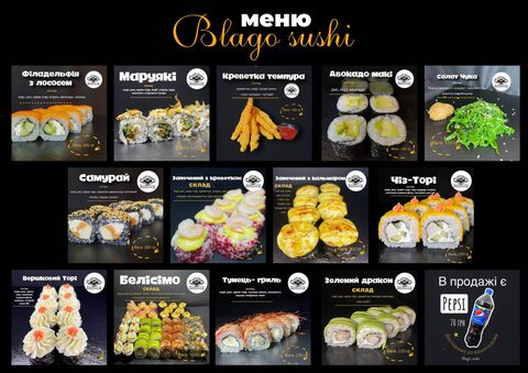 Blago_sushi image 5