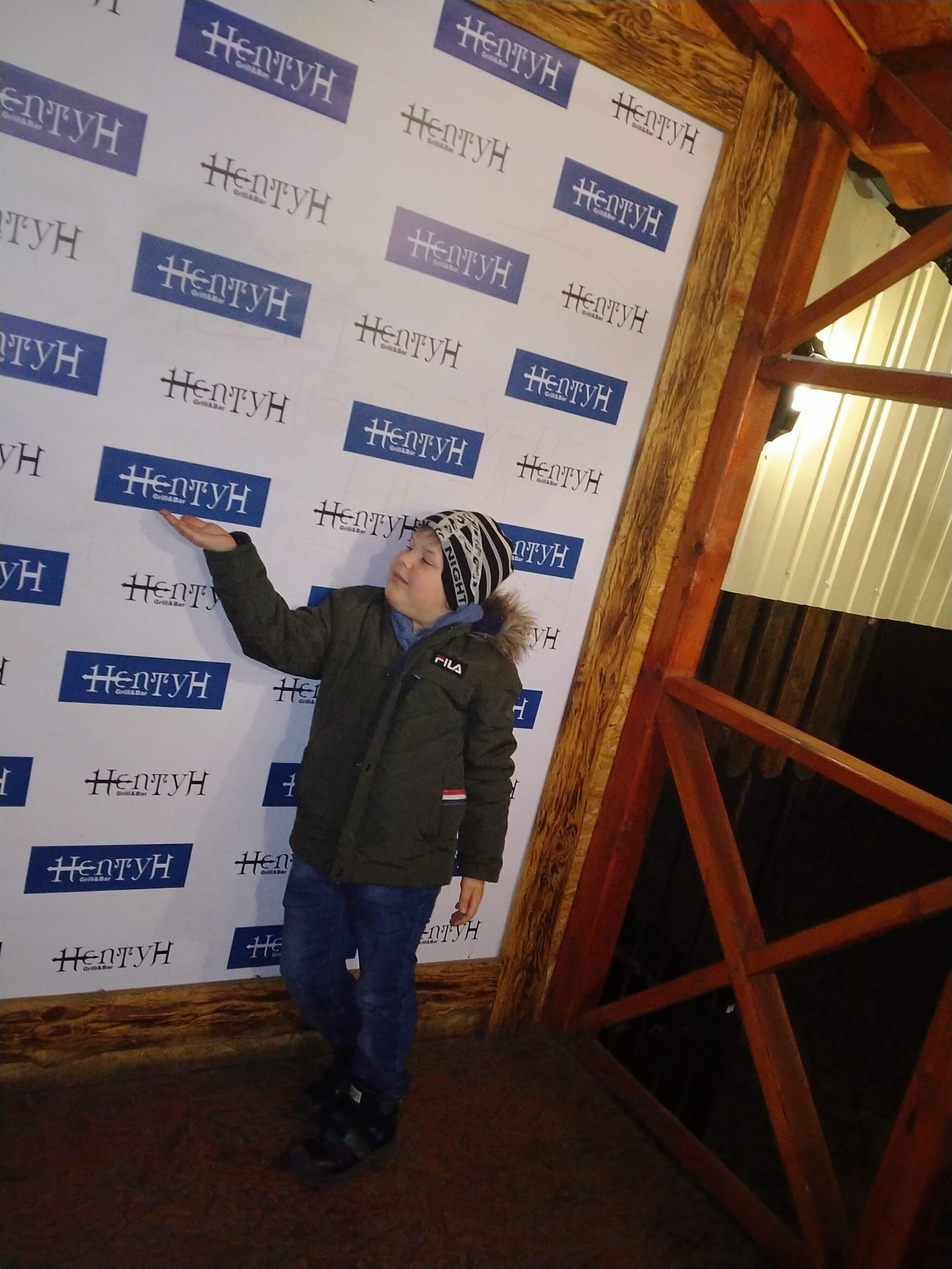 Нептун image 10