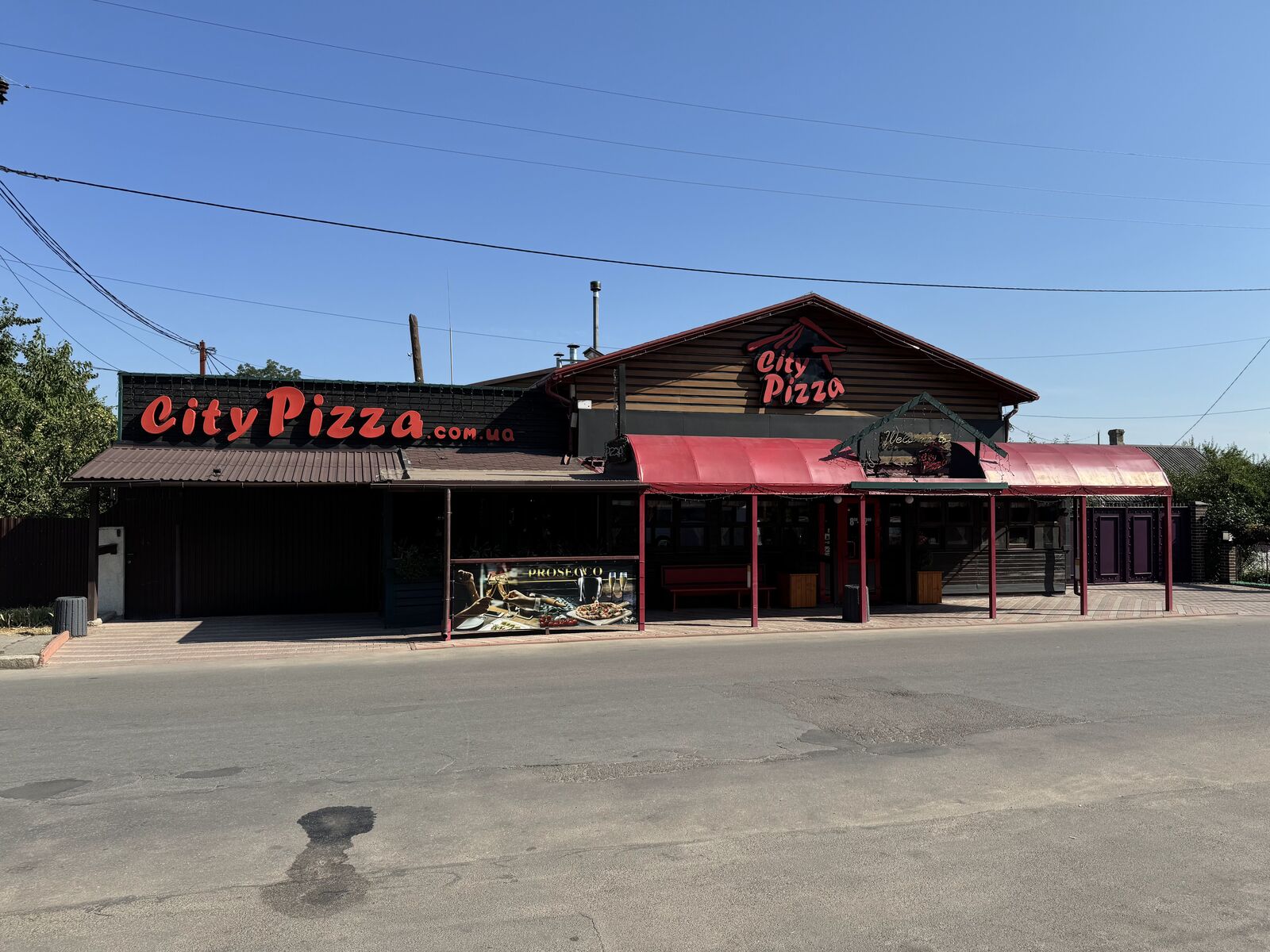 City Pizza image 3