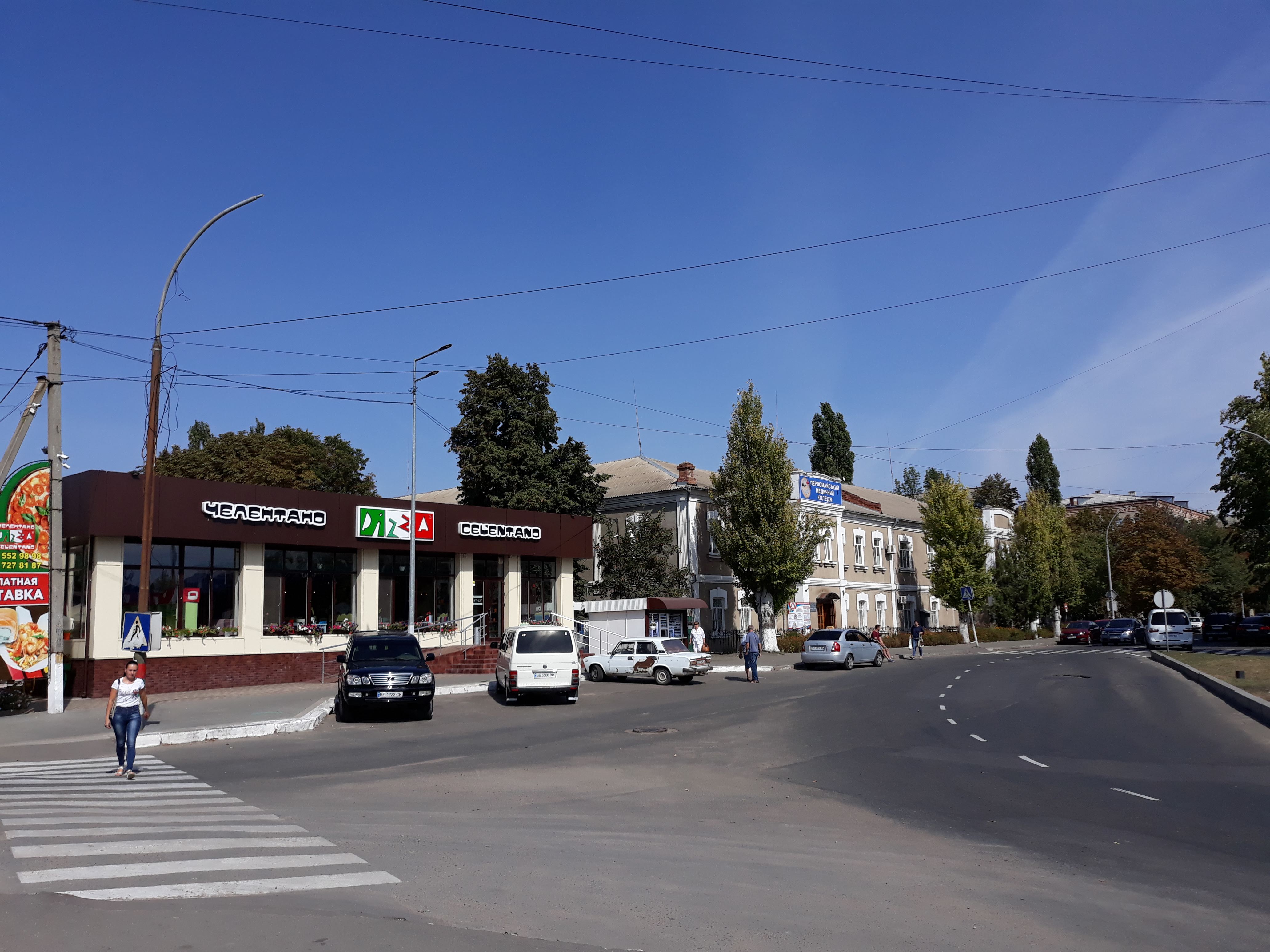 Pizza Celentano image 6