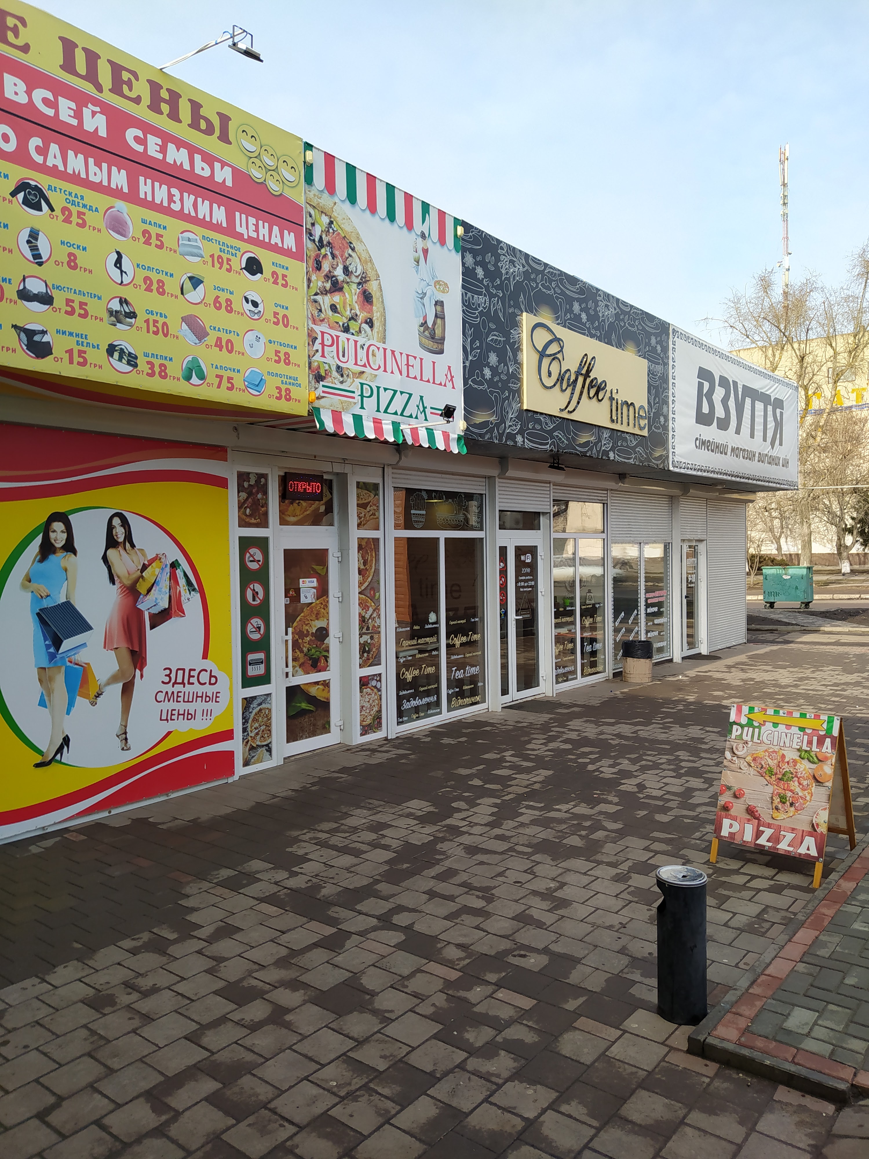 Пиццерия "Pulcinella Pizza" image 5