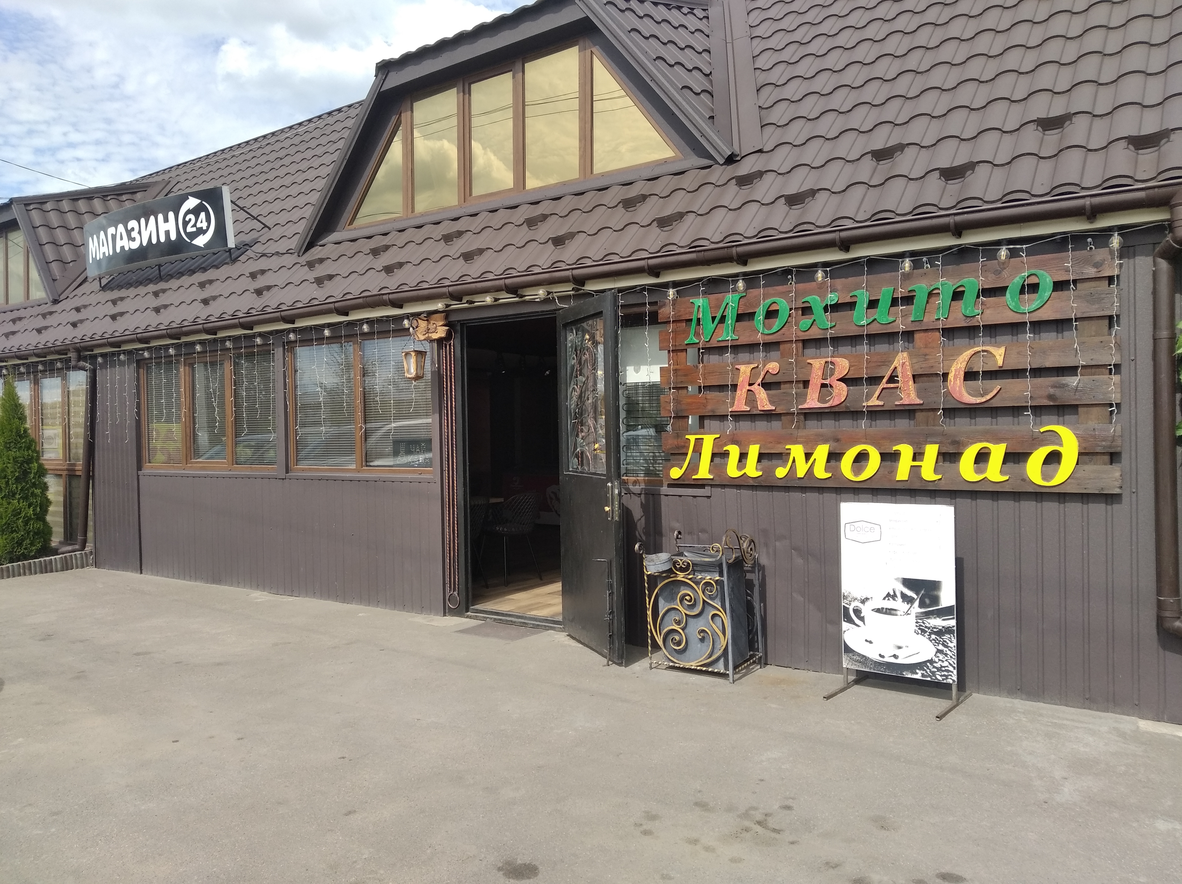 Home Culinary image 1