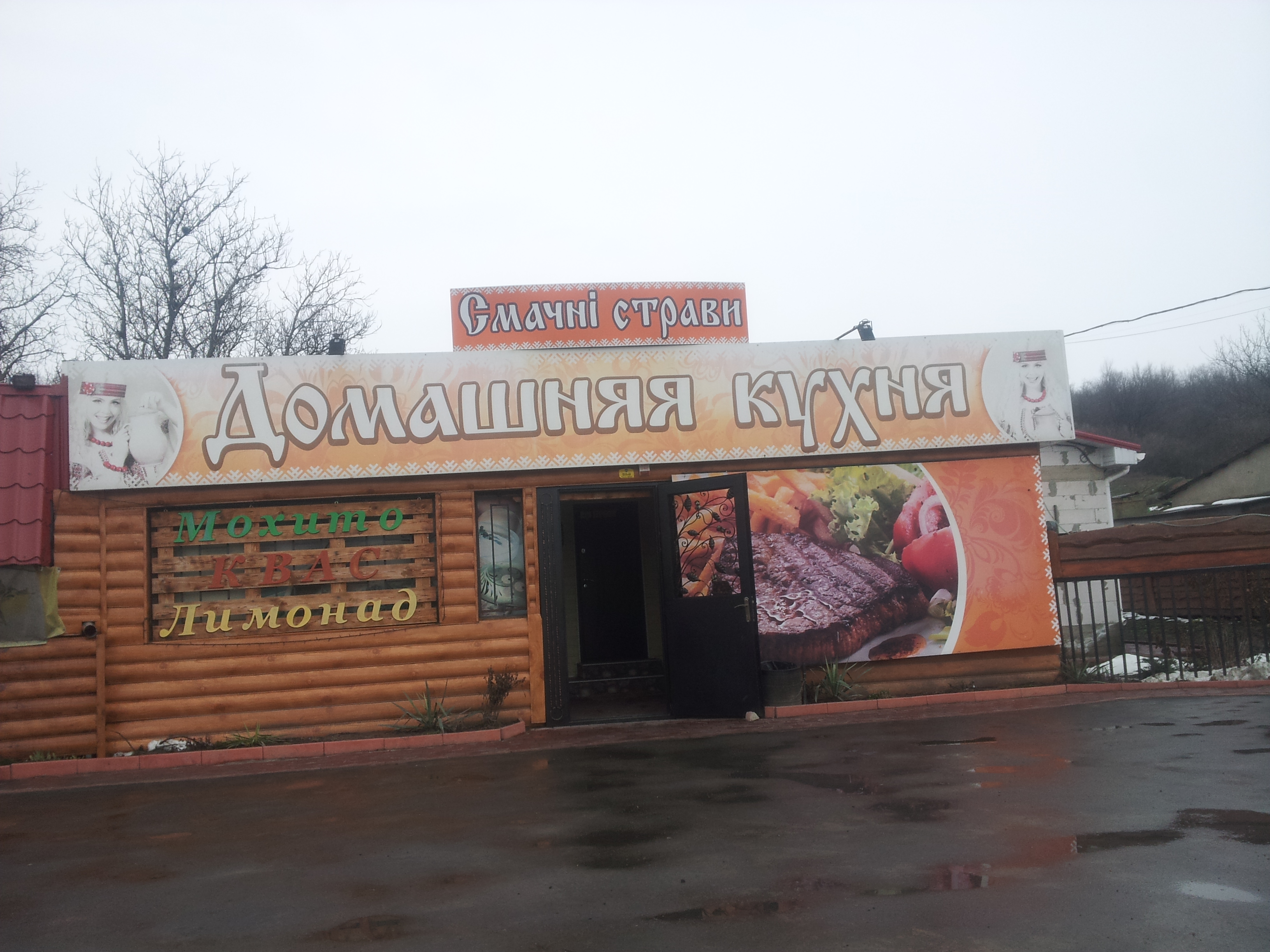 Home Culinary image 9