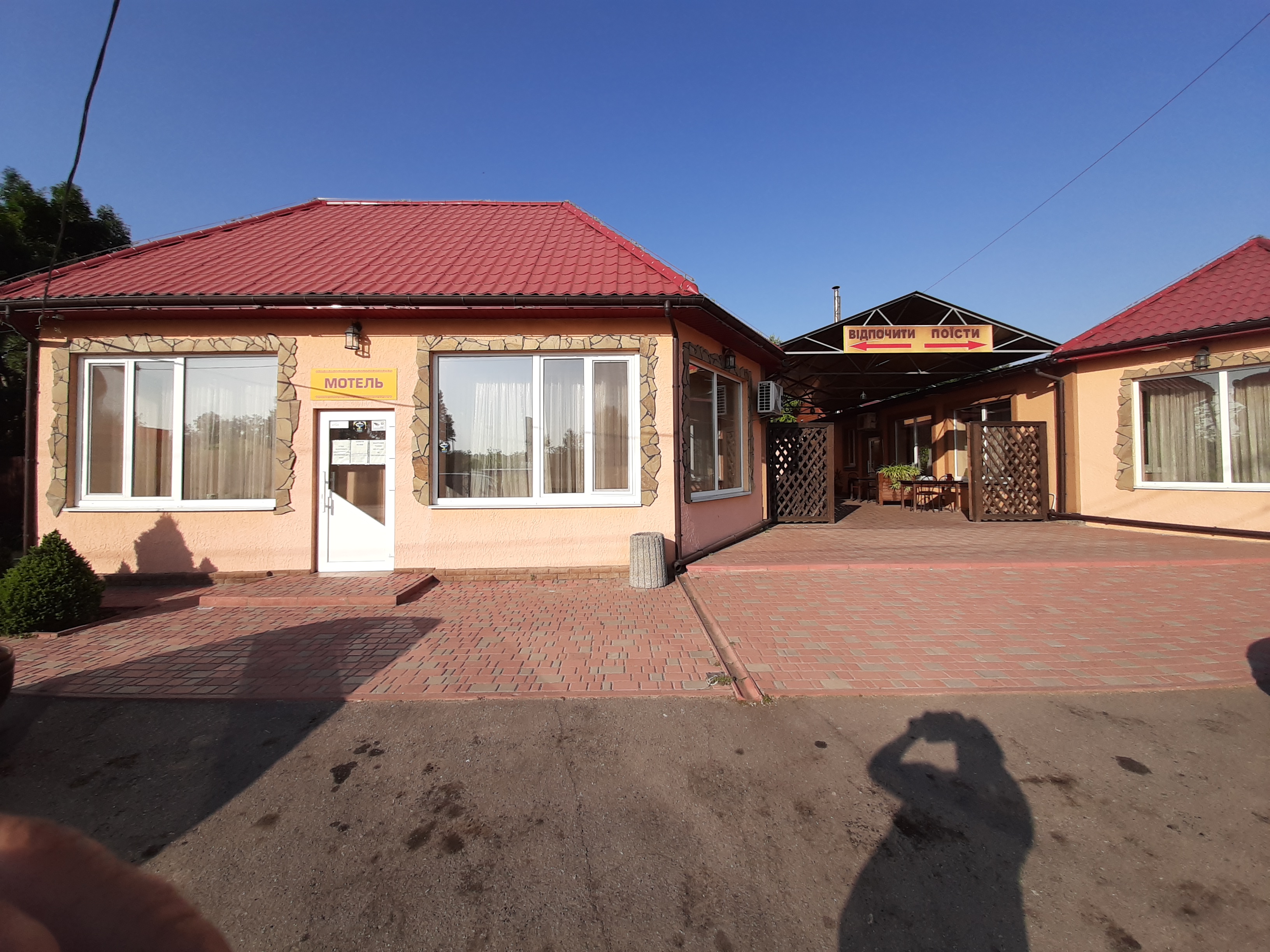 Try Bazhannya image 3