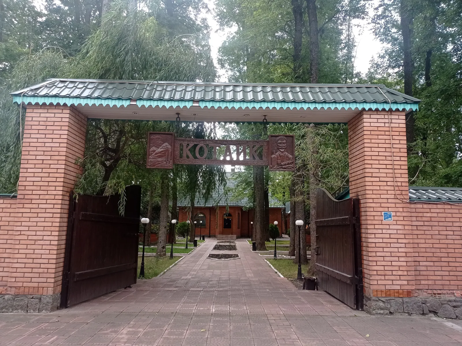 Restoran Kotayk image 4