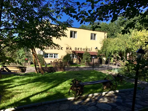 Shynok Na Okolytsi image 7