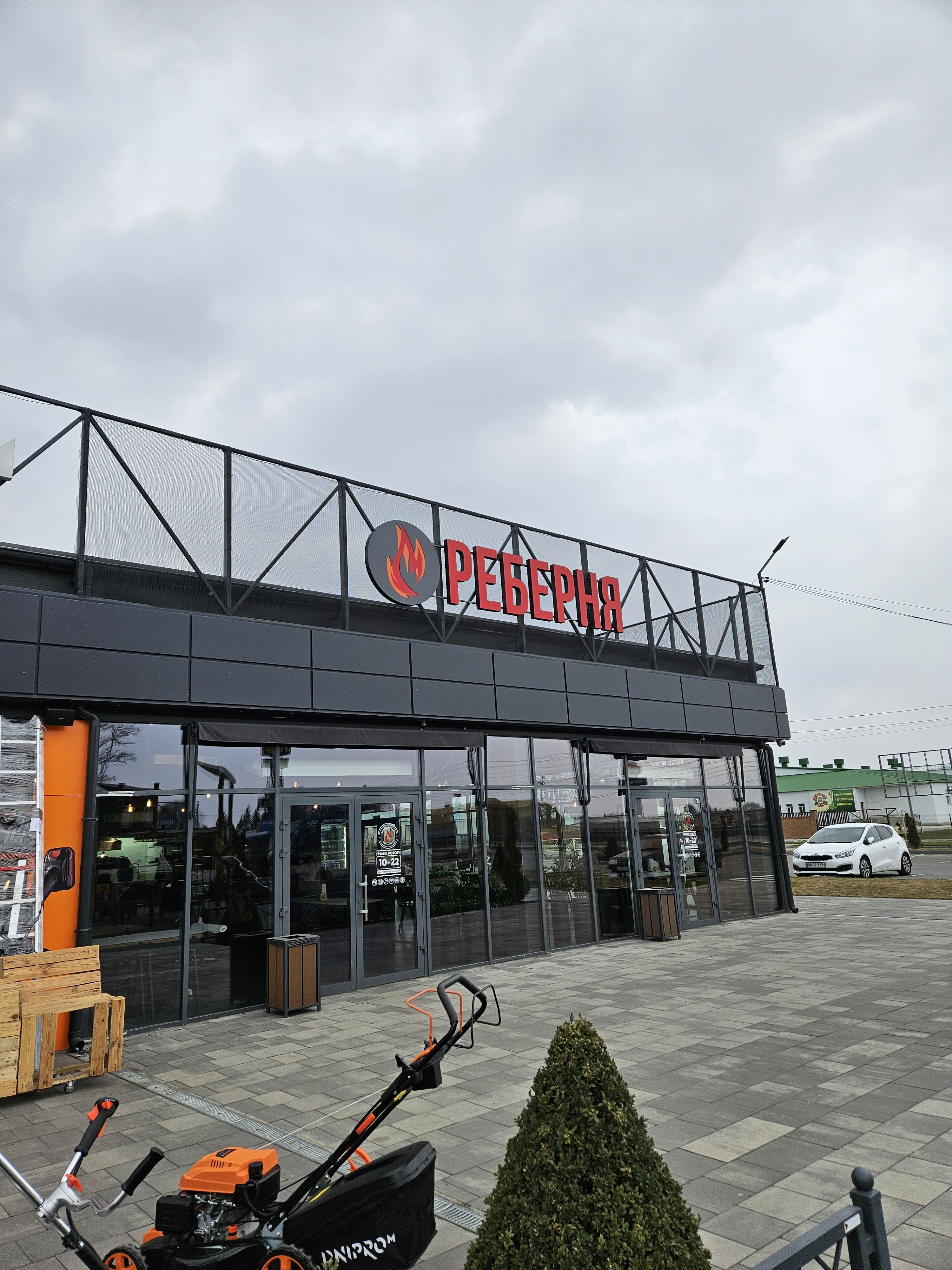 Lokatsiya Reber image 1