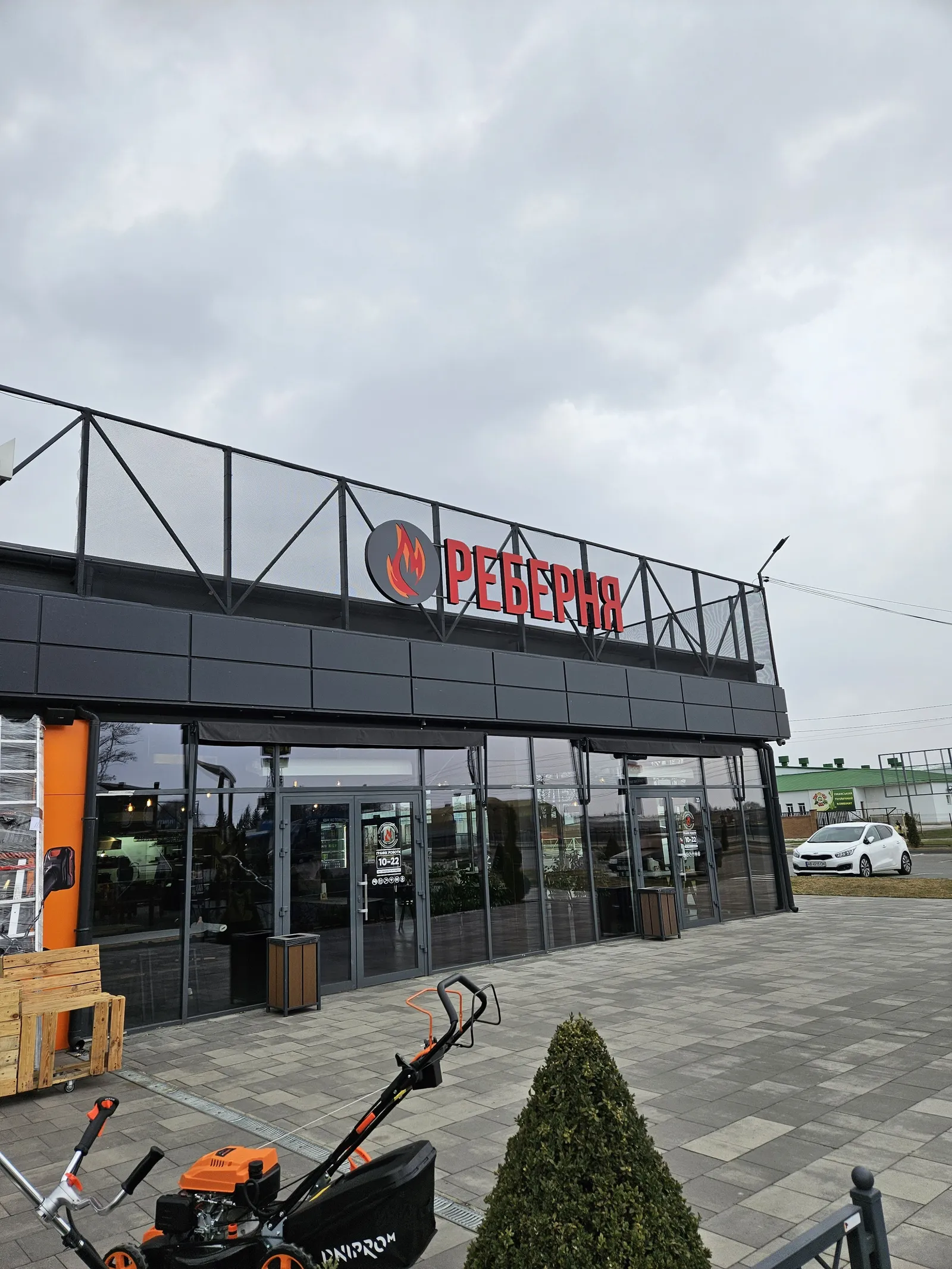 Lokatsiya Reber image 1
