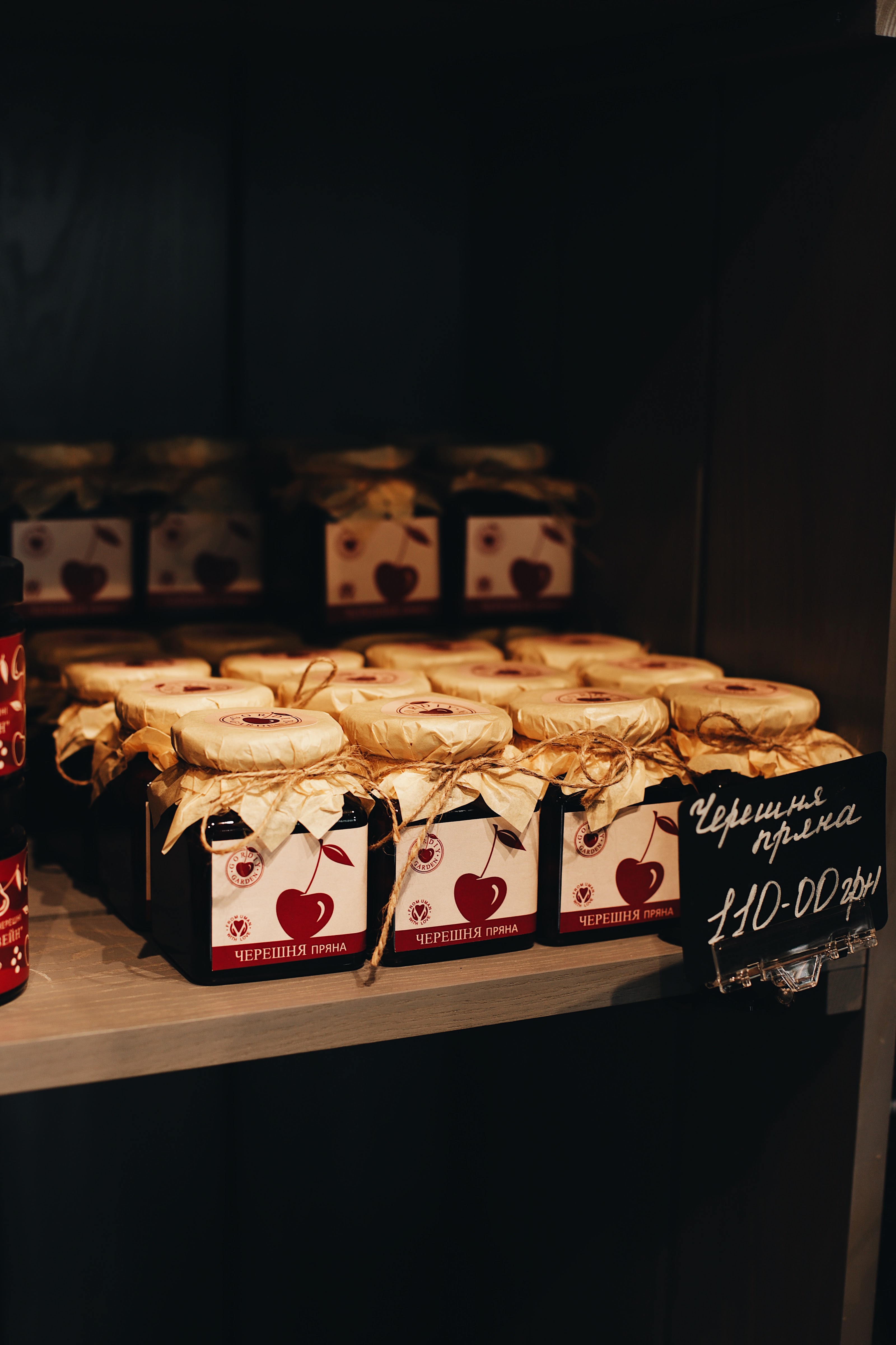 Gordiy Market image 8