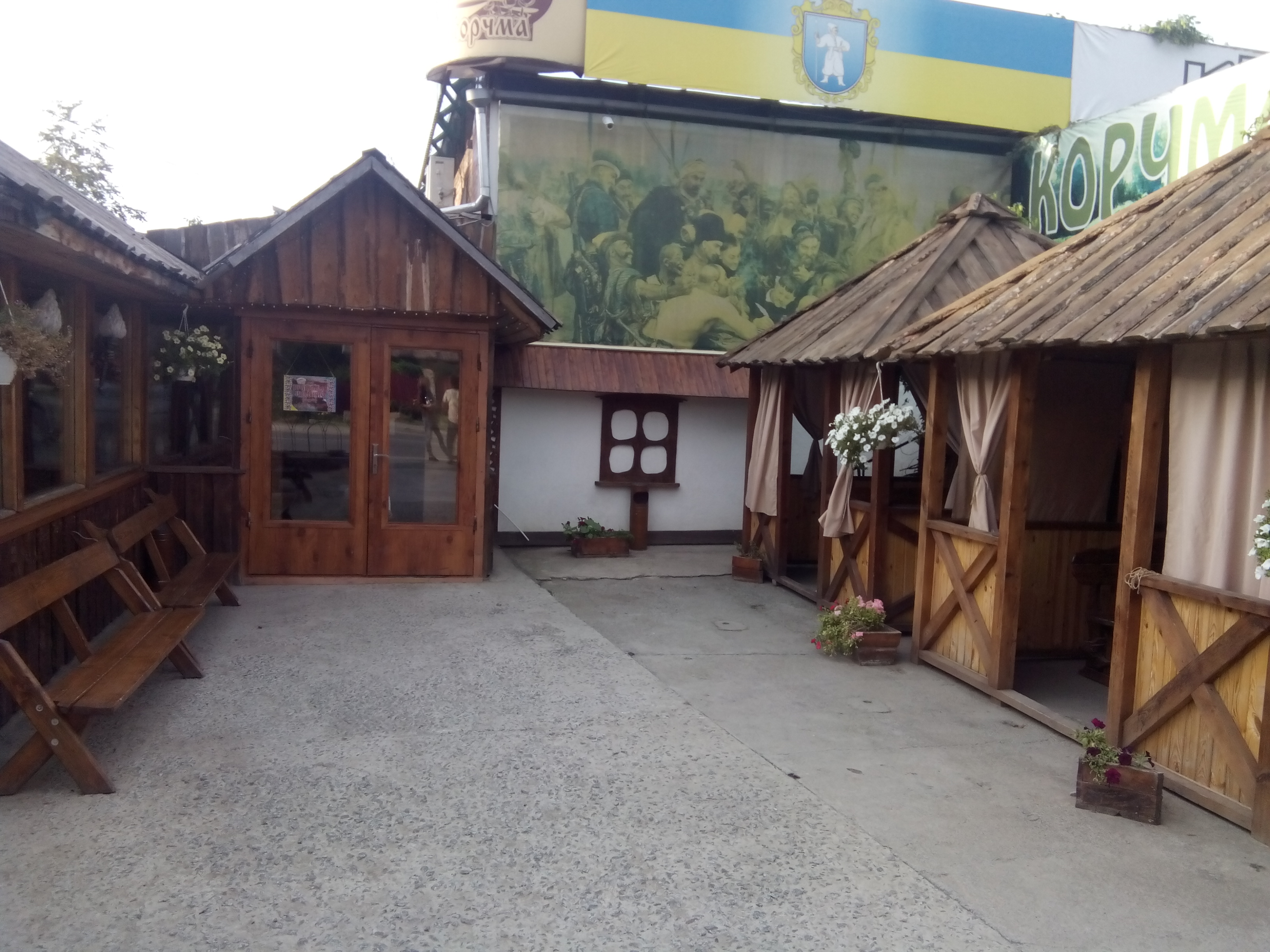 Корчма Майстерня Страв image 5