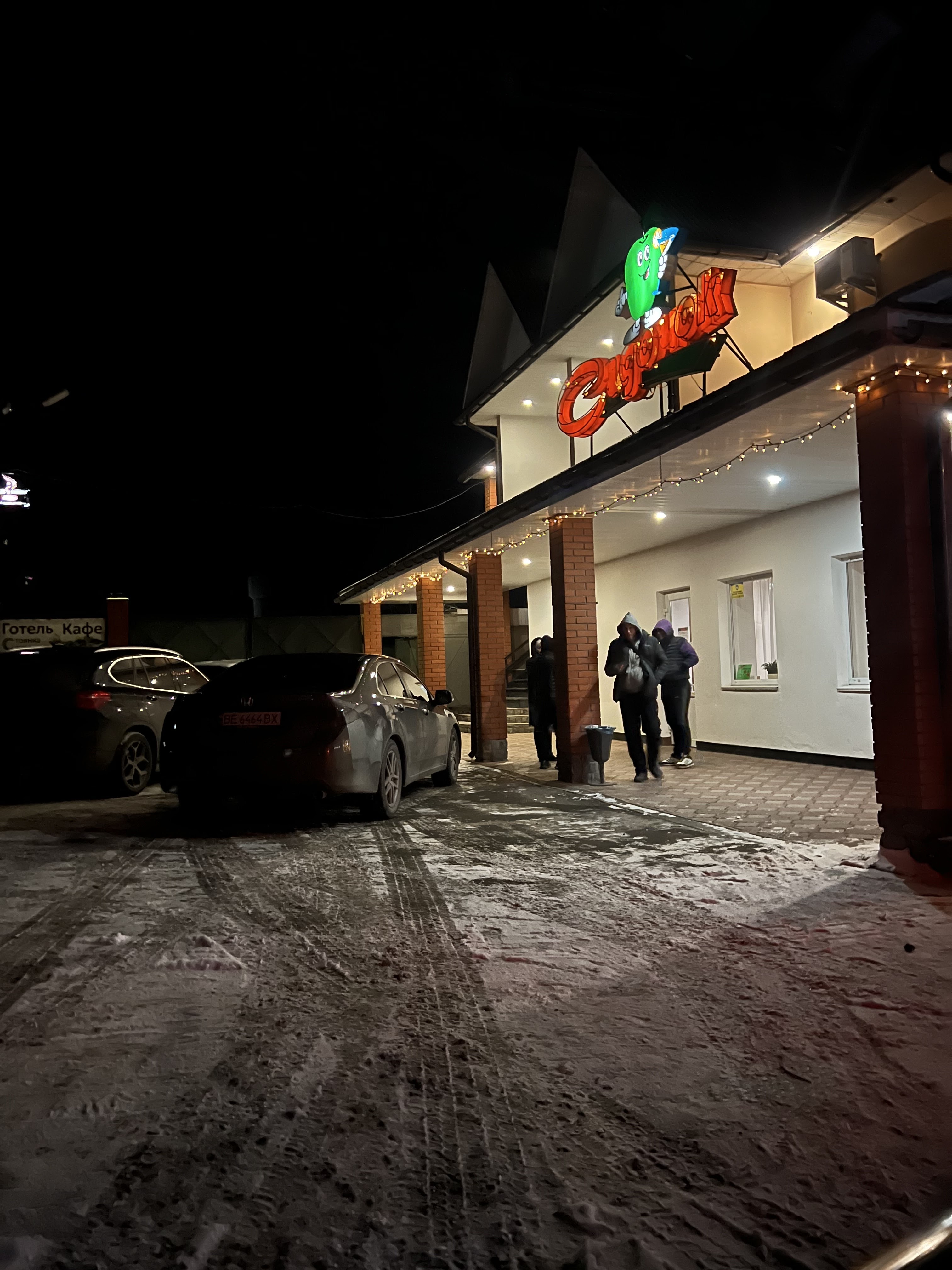 Садочок VIP image 6