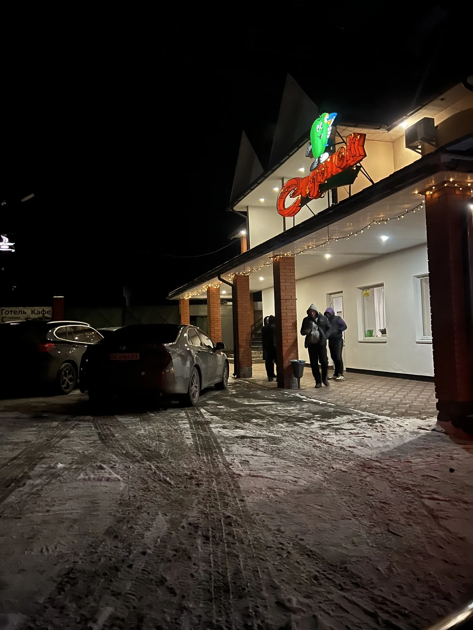 Садочок VIP image 6