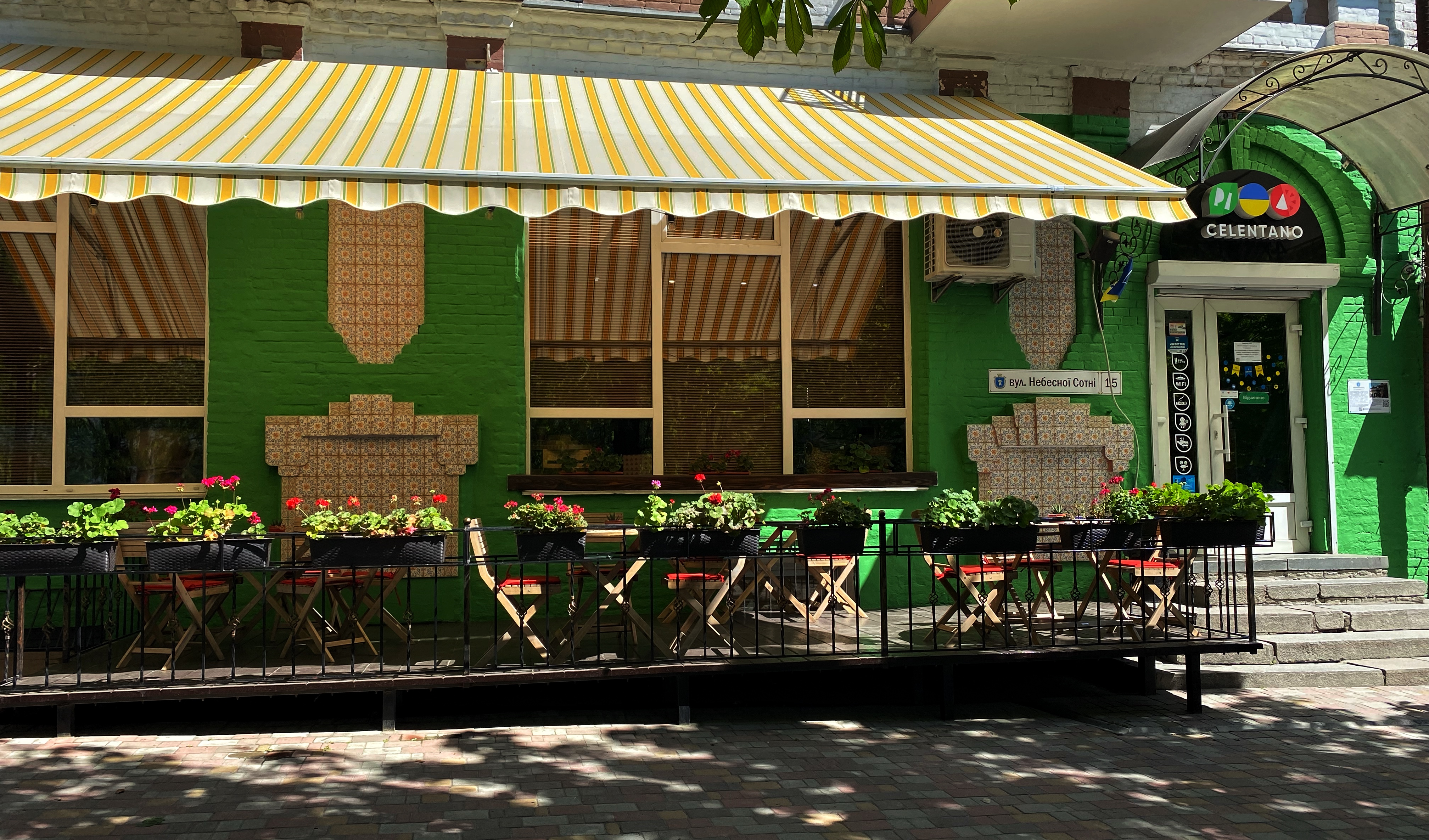 Pizza Celentano image 1