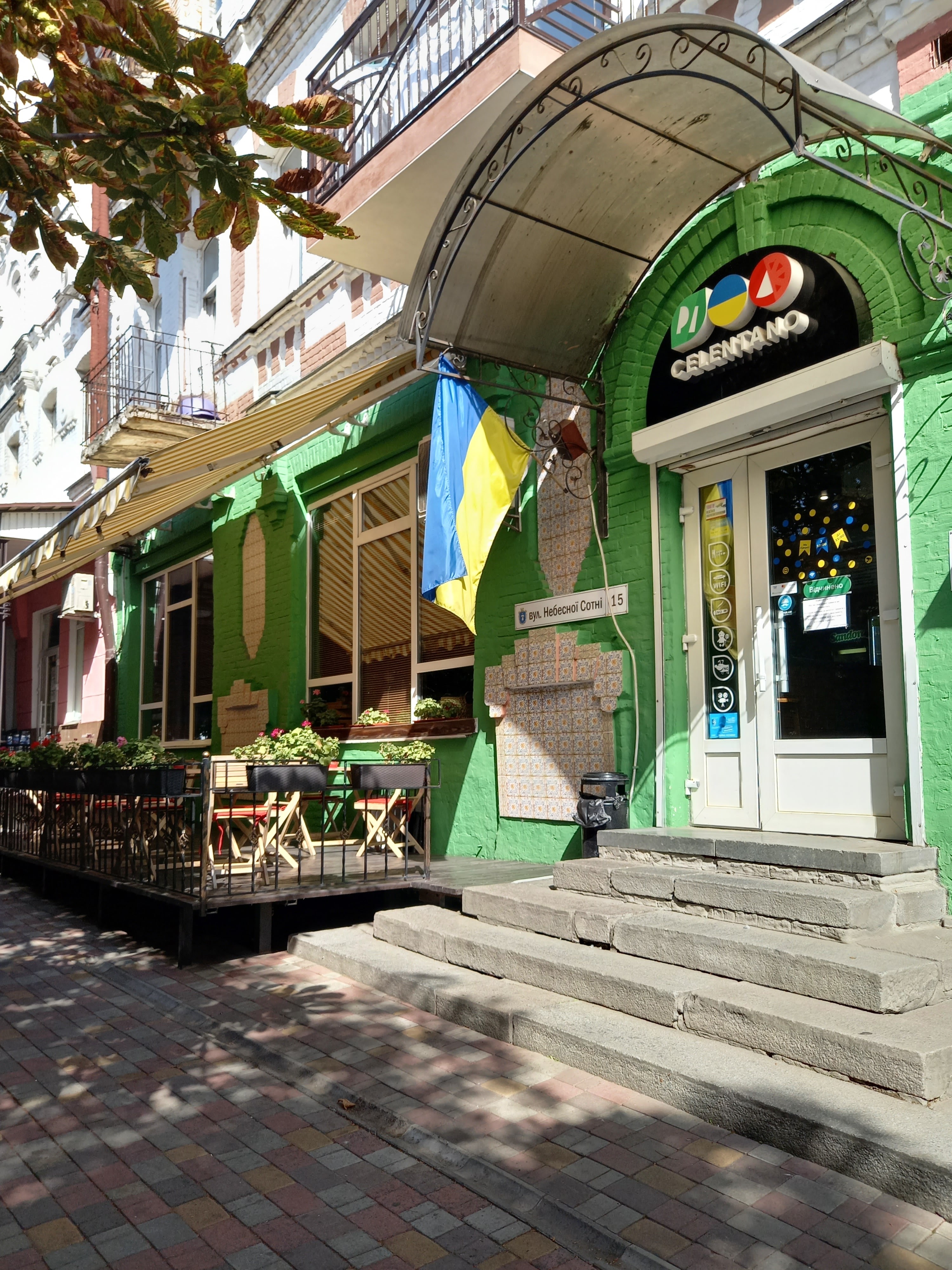 Pizza Celentano image 4