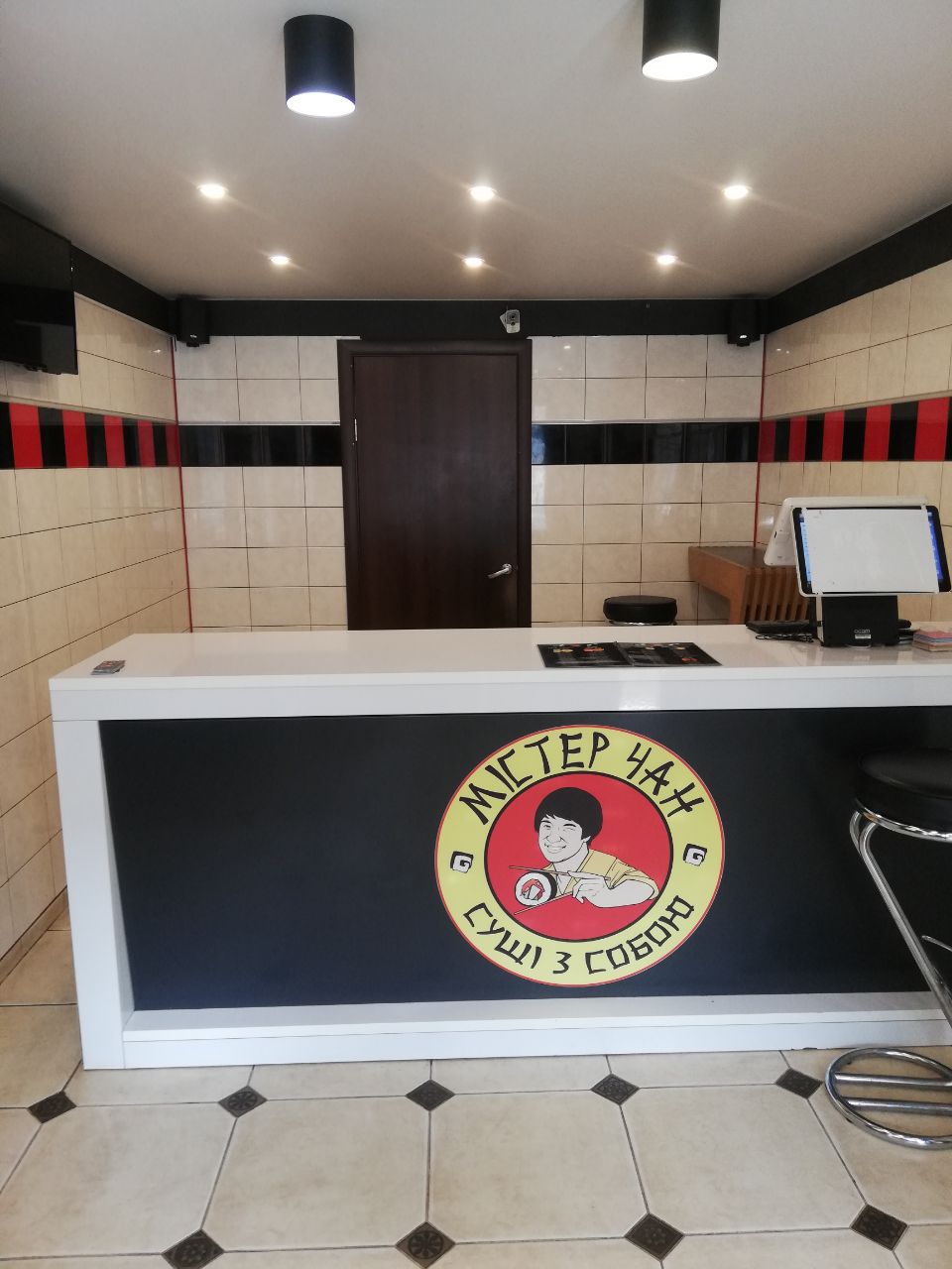 Mister Chan Uman image 6