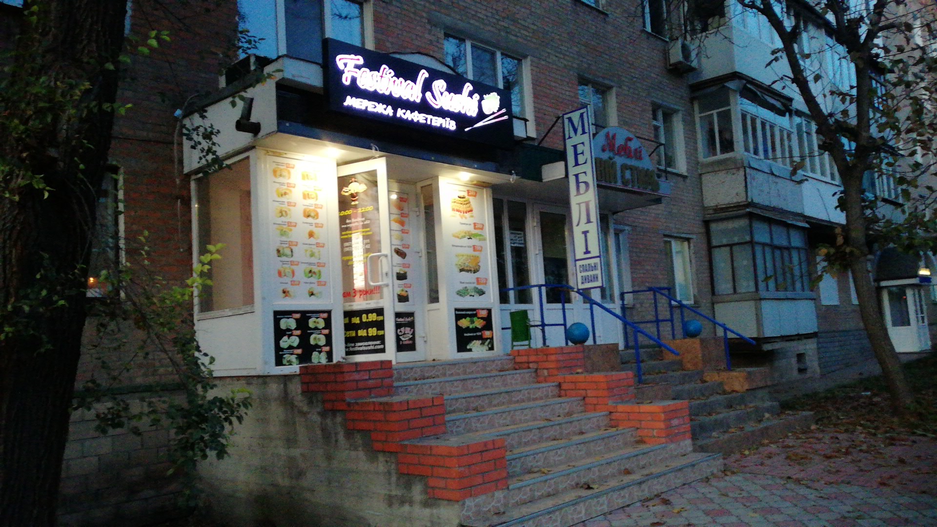 Festyvalʹ Sushi image 5